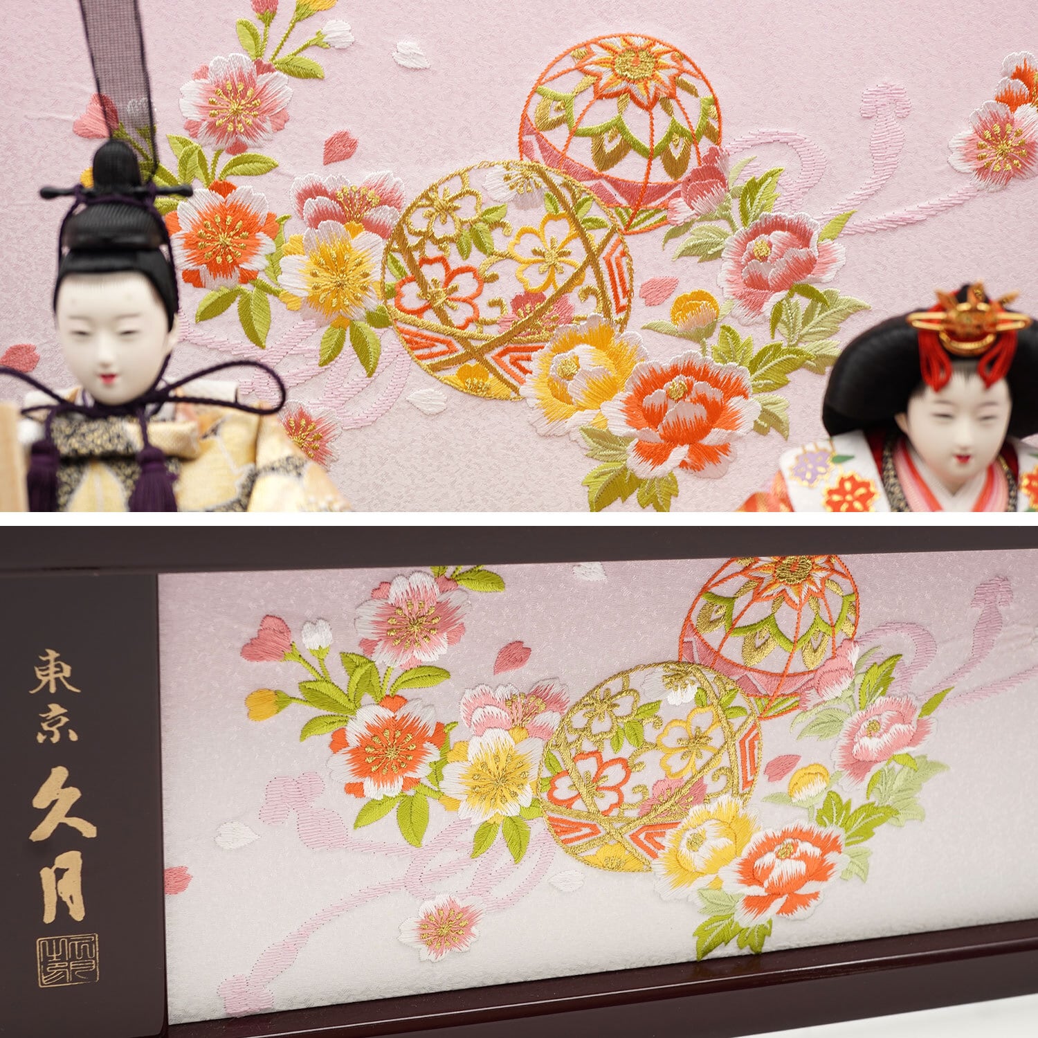 久月 ひな人形用 収納タイプの飾り台 ワイン塗り鞠刺繍