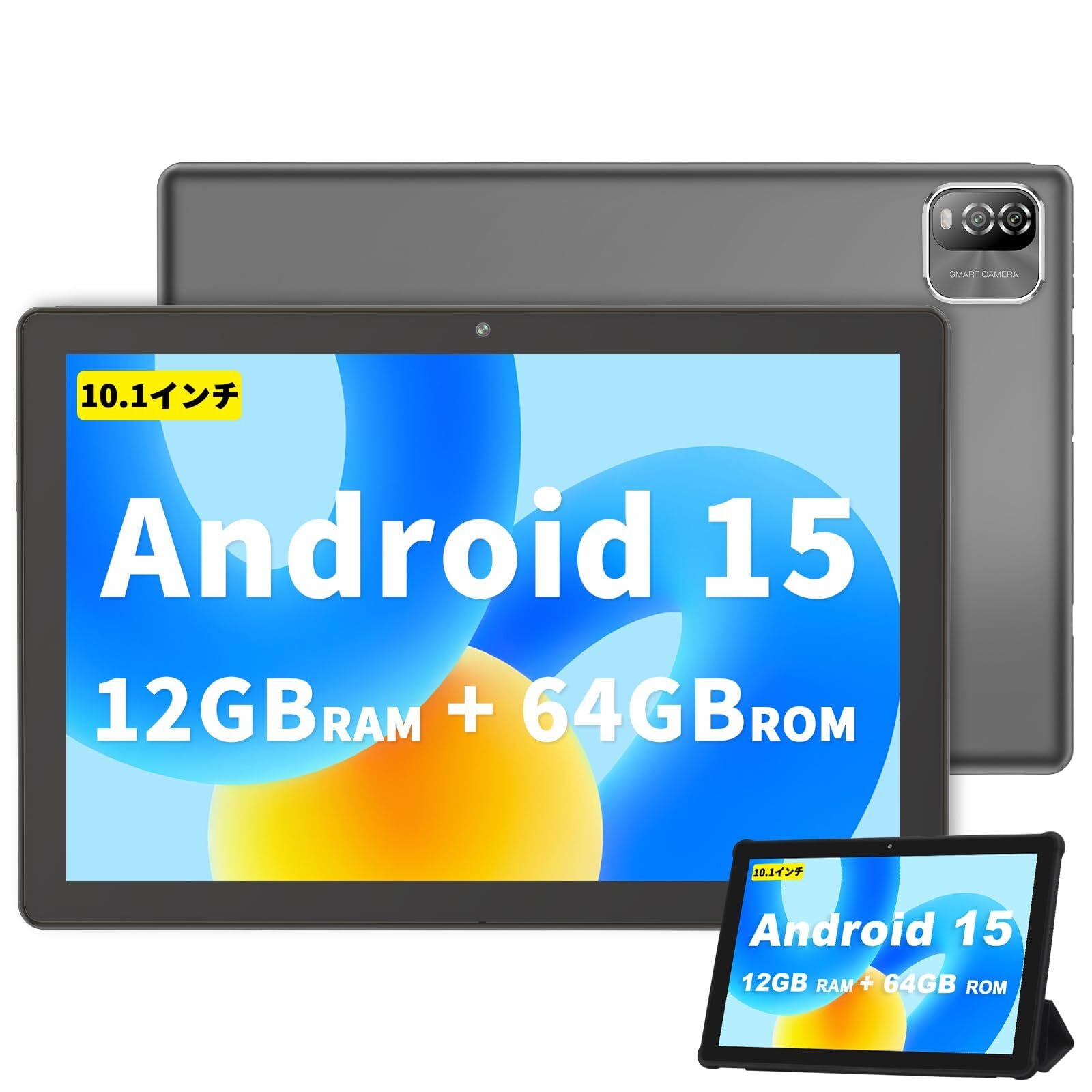 Android 15 タブレット10インチ wi-fiモデル、12GB(3+9仮想)+64GB+1TB