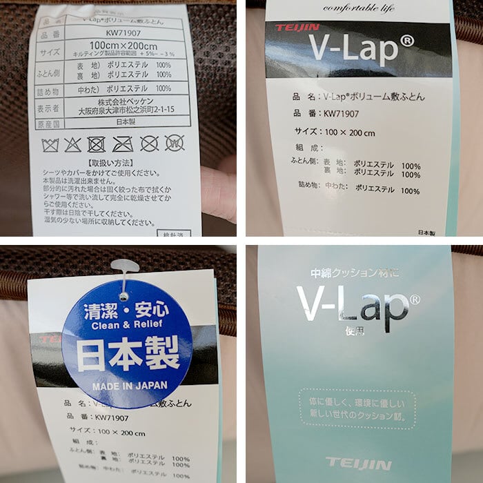 V-LAP 軽量ボリューム敷きふとん 敷布団 シングル 100×200cm