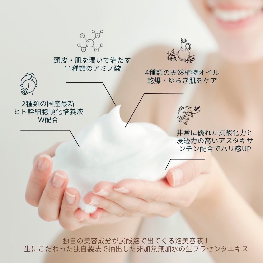 新商品 アワ エクソソーム エステプロラボ | トータルメンテナンス