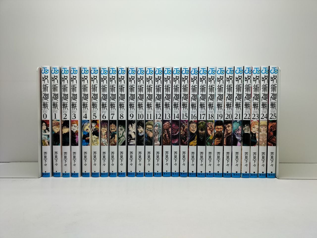 呪術廻戦 芥見下々 [1-25巻 ＆ 0巻 計26冊 コミックセット/未完結