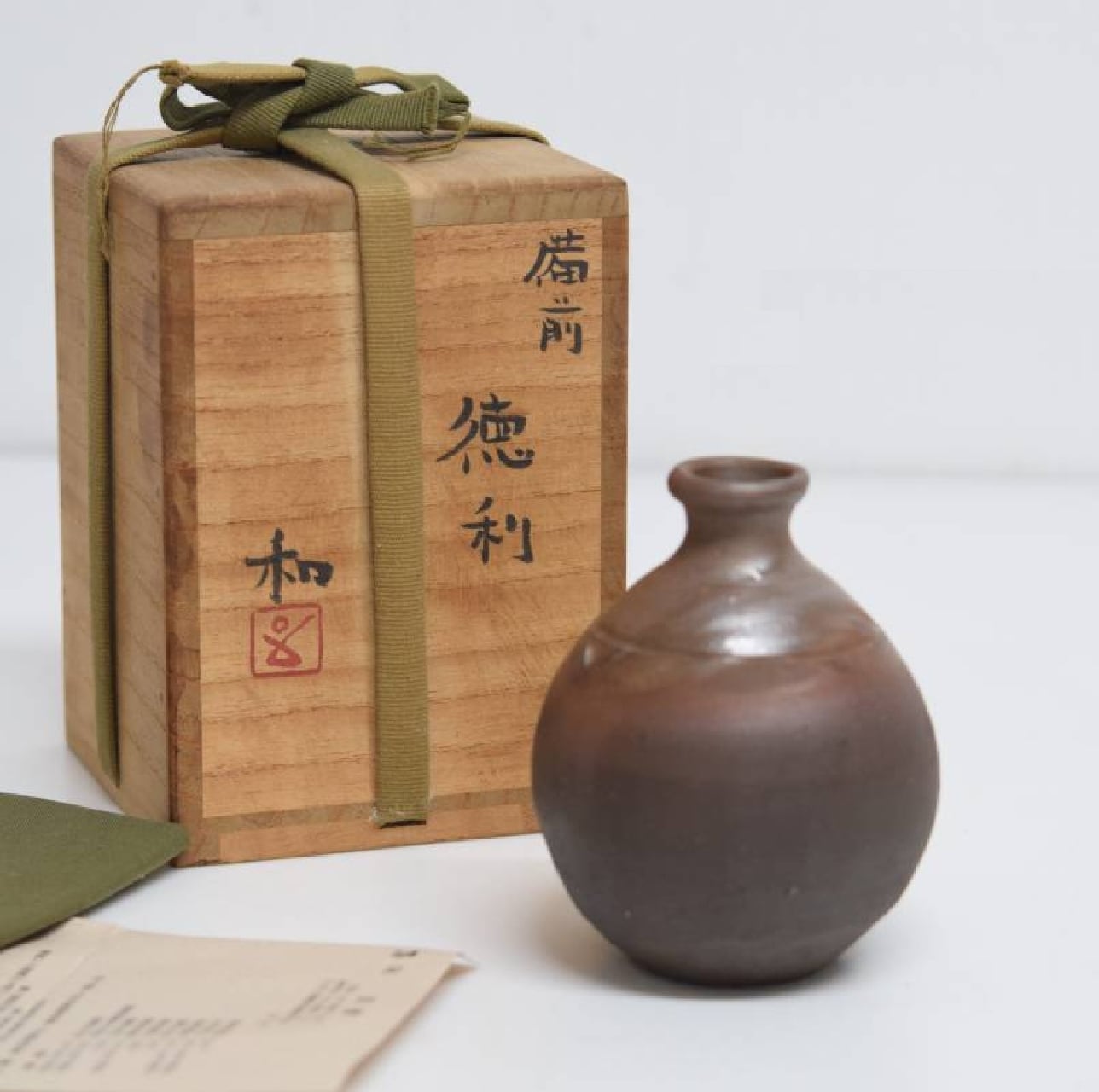 68】☆人間国宝・藤原雄先生 藤原啓先生・長男 備前焼酒杯 ぐい呑 共箱