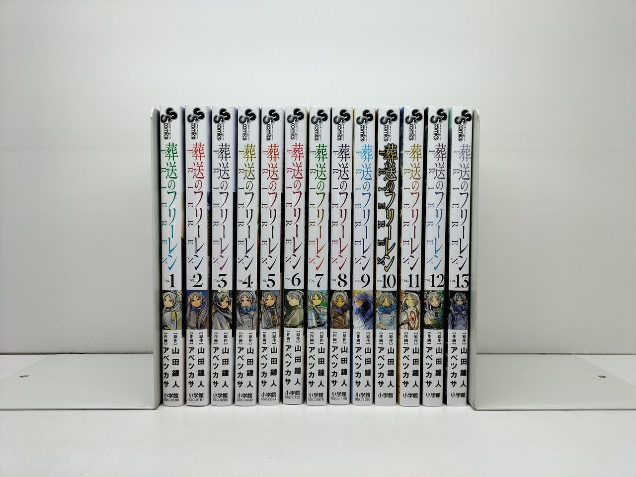 魔法のファイレーン 1-13巻セット 魔法のフリーレーン 全巻セット (1