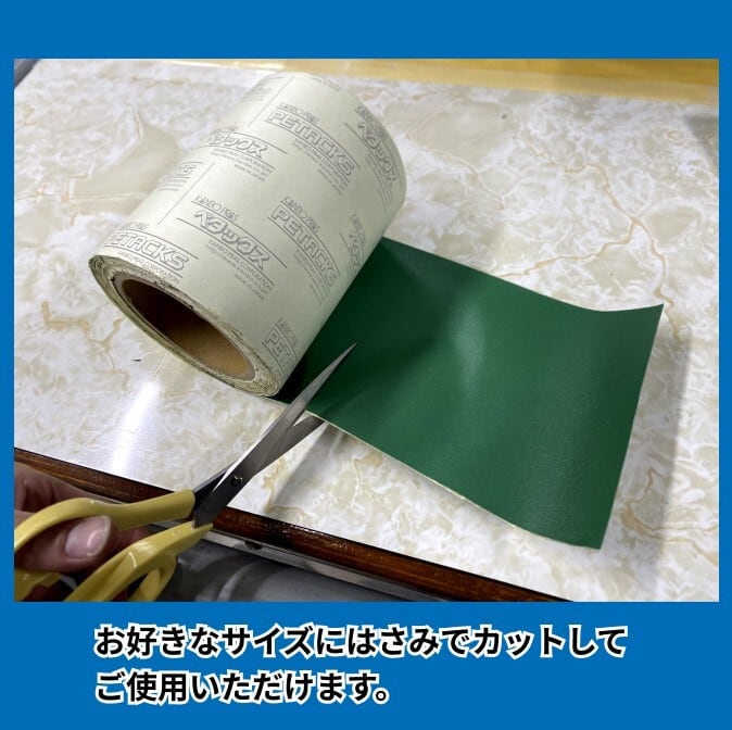 補修テープ 【ペタックス】14cm巾×25m乱巻き 荷台シート トラック