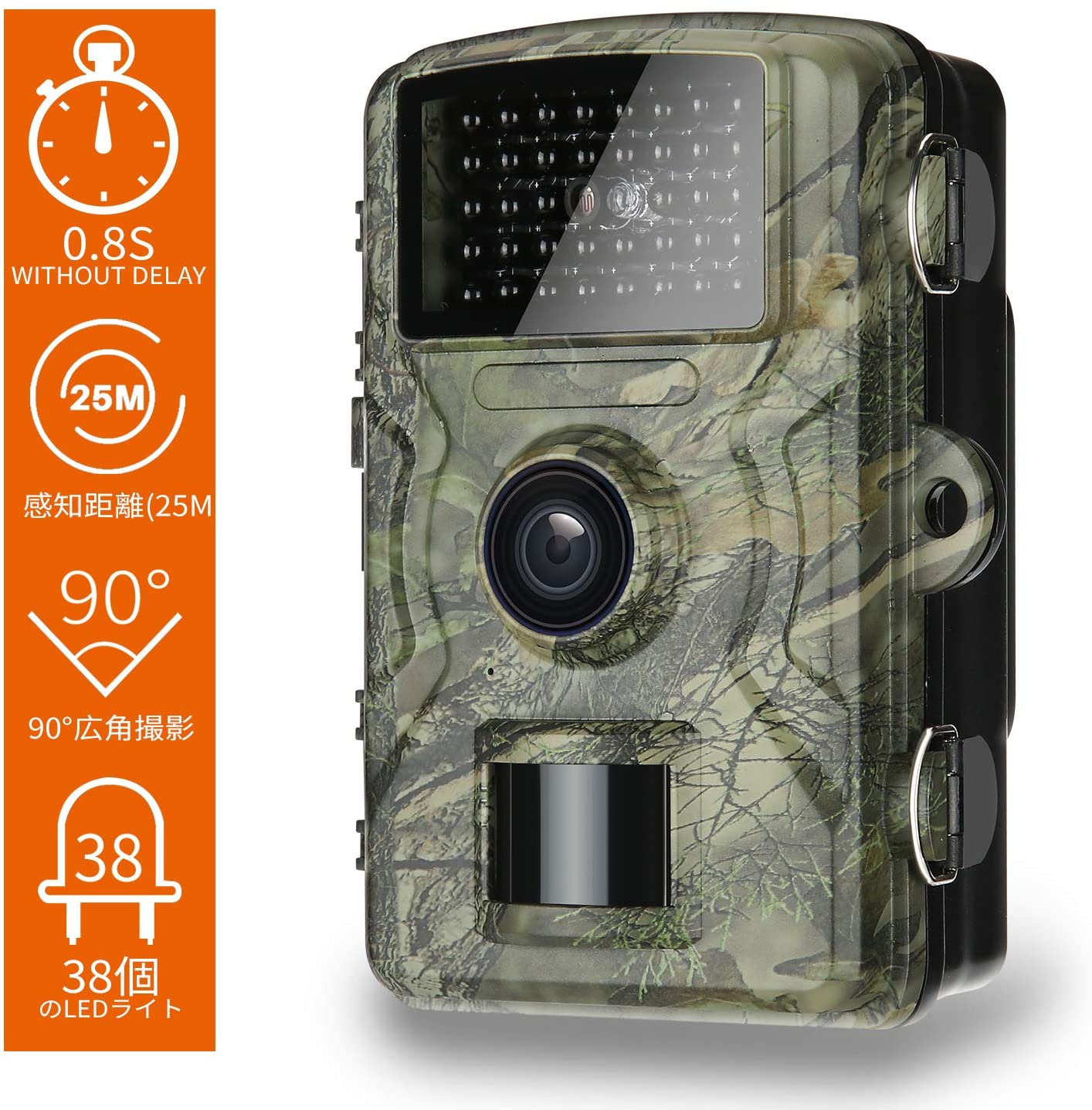 village zakka 防犯カメラ トレイルカメラ 赤外線 駐車場 畑 空き地