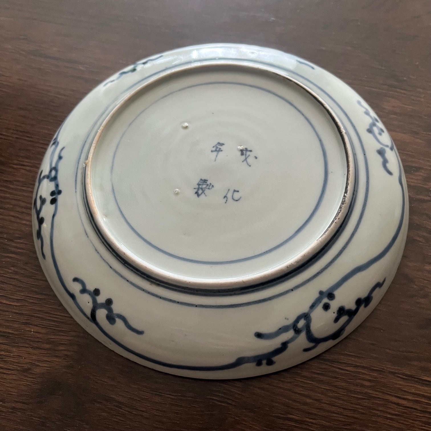 古伊万里、『染錦草花紋蓋物』、6客、銘「吉祥」有、箱無 古伊万里