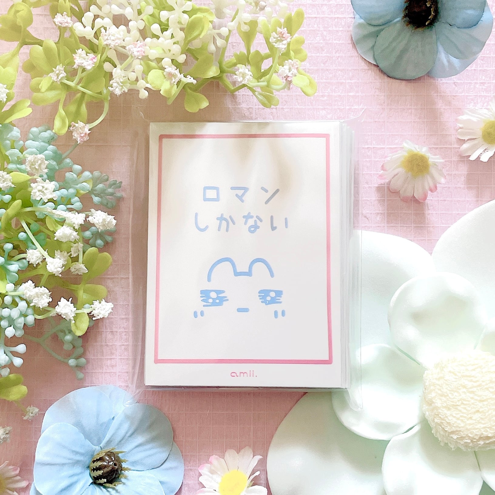 ロマンしかない amii. スリーブ | amii project. | サプライとボドゲ。