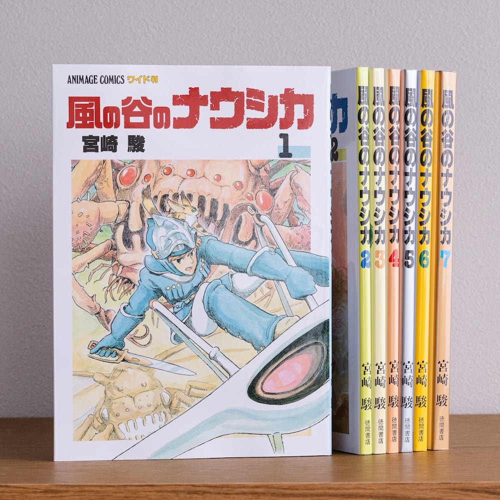 風の谷のナウシカ/エッセイ コミック / 漫画 全巻セット（0106） | す