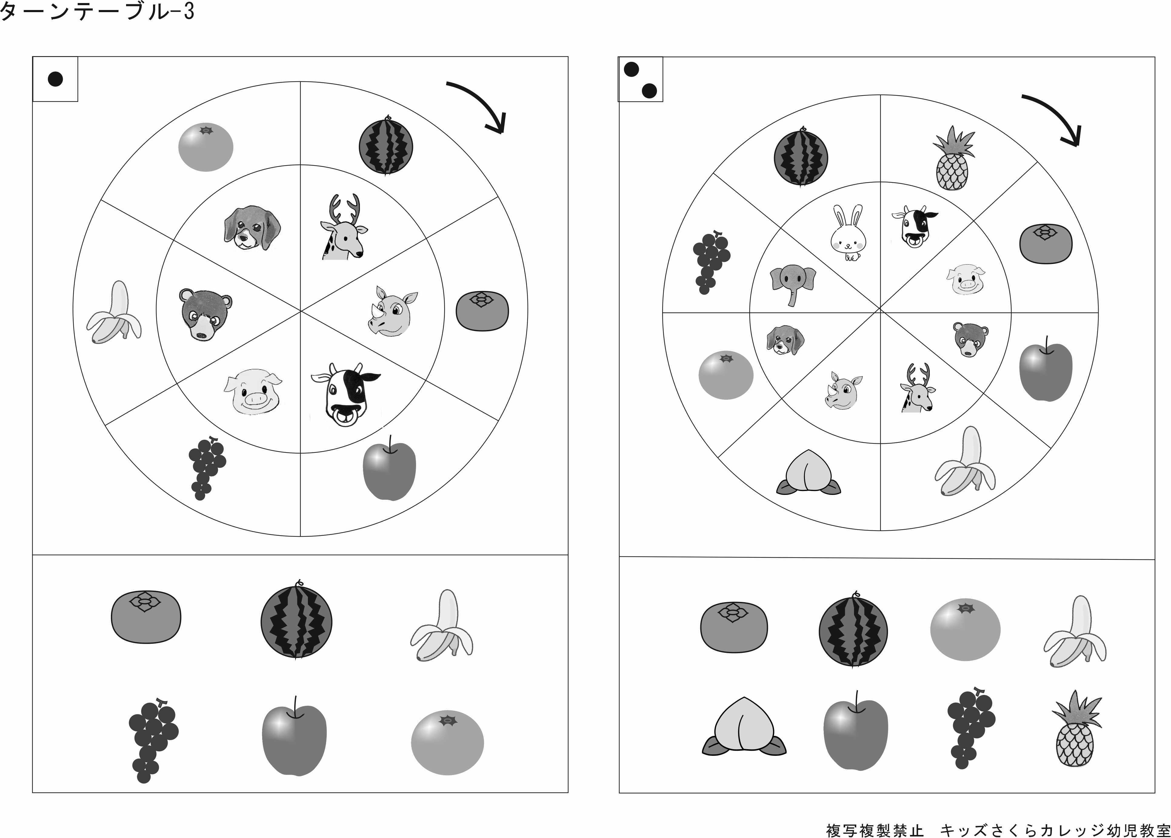 江戸取受験そっくり問題集2027年度受験用 | kidscollege