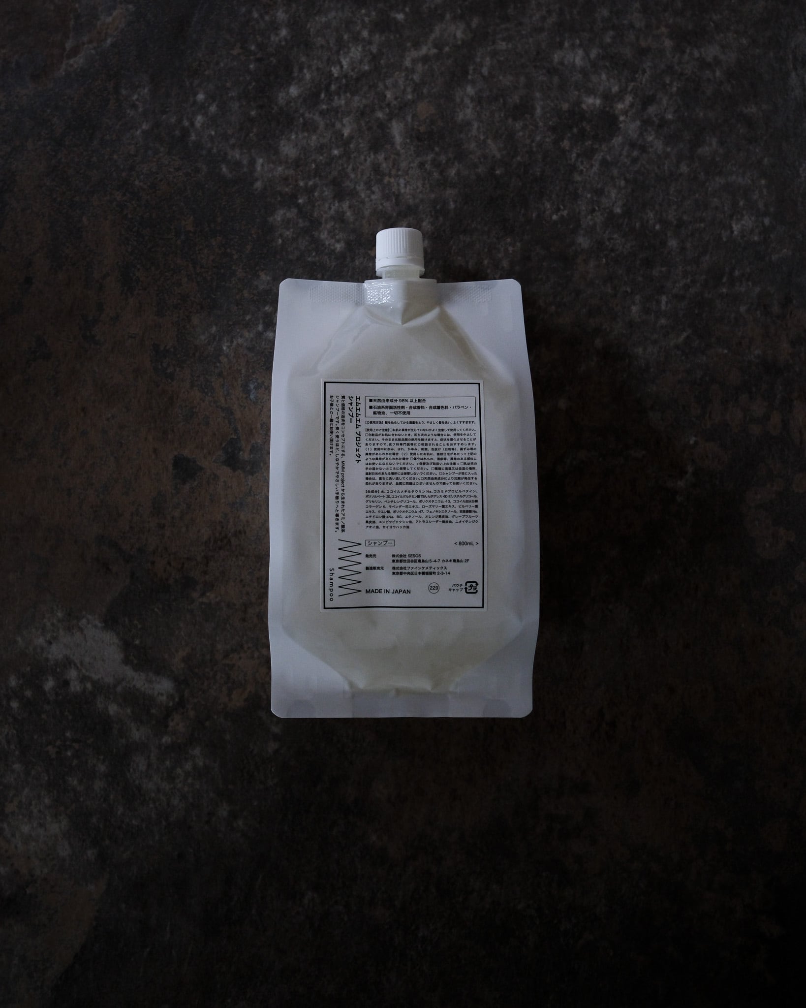 エムエムエム プロジェクト シャンプー 詰替 MMM project Shampoo