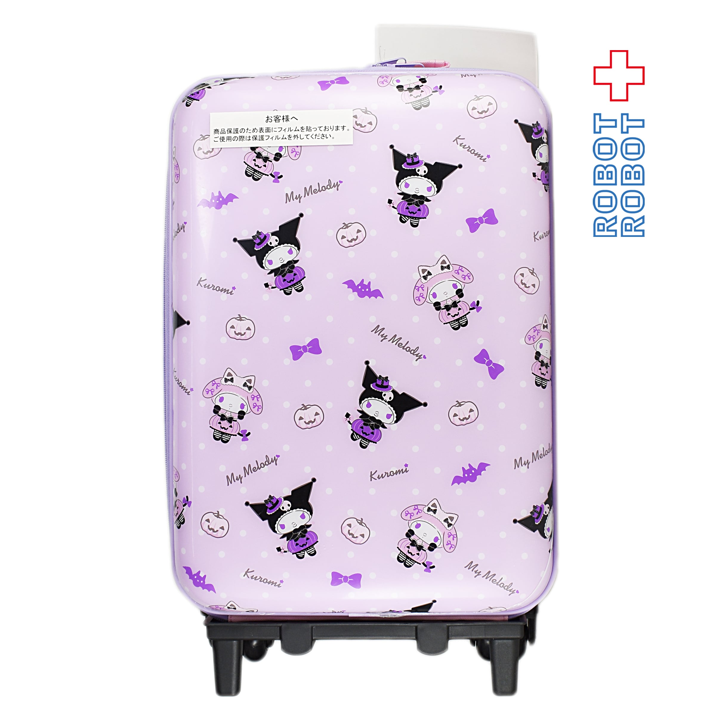 サンリオ マイメロディ＆クロミ 当たりくじ キャリーケース | ROBOTROBOT
