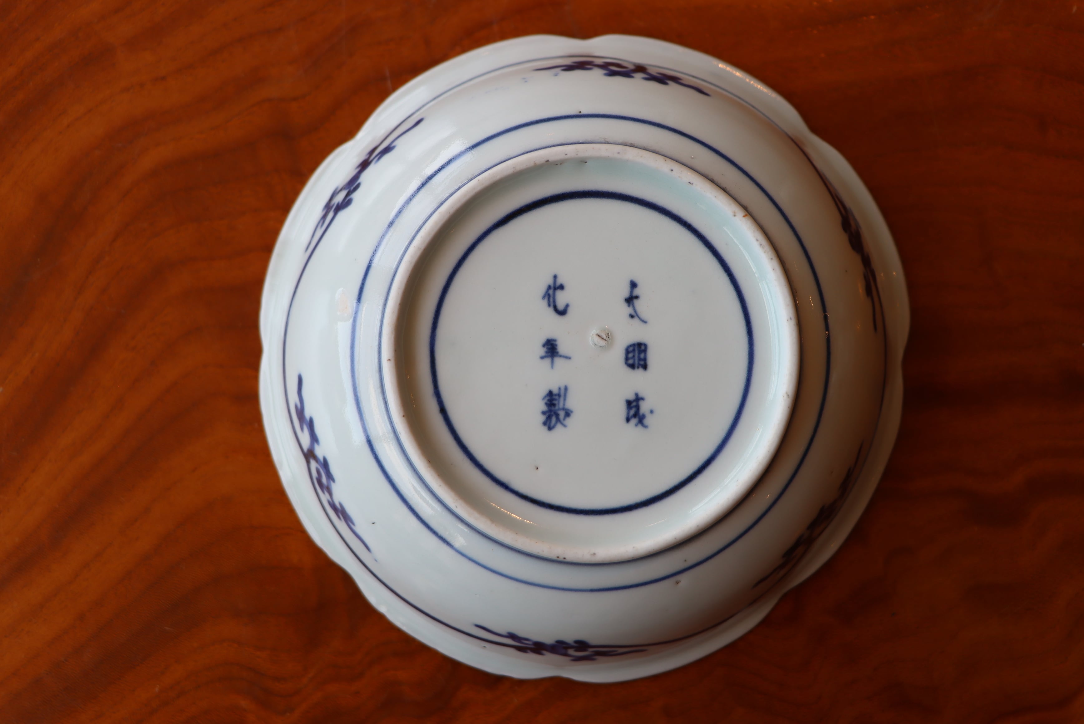 向付 古伊万里 染付 雪輪文 輪花 | (有)新原美術