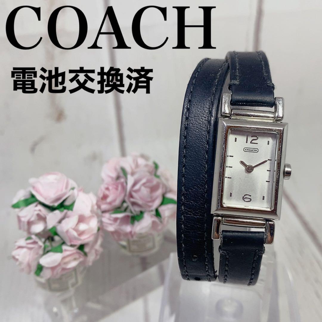 電池交換済】レディースウォッチ女性用腕時計海外ブランドCoachコーチ