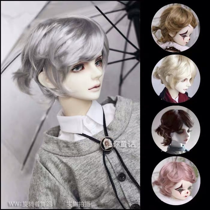 BJD 1/3 1/4 1/6 かつら 球体関節人形 ウィッグ 男の子 ウイッグ