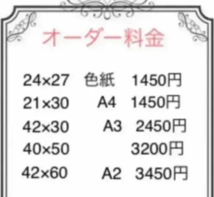 ダイヤモンドアート オーダーメイド | ダイヤモンドアート もえ