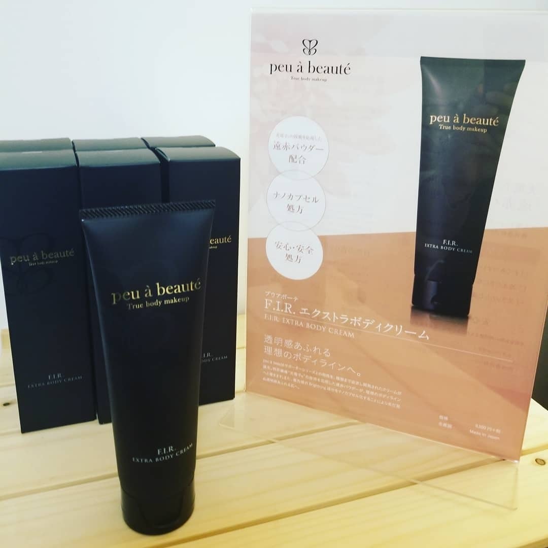 F.I.Rエクストラボディクリーム | バストケア専門サロンBonita