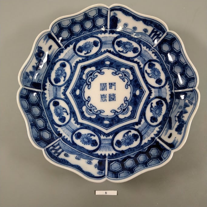 c90117f9b4b454153f1c2a5f41ec07