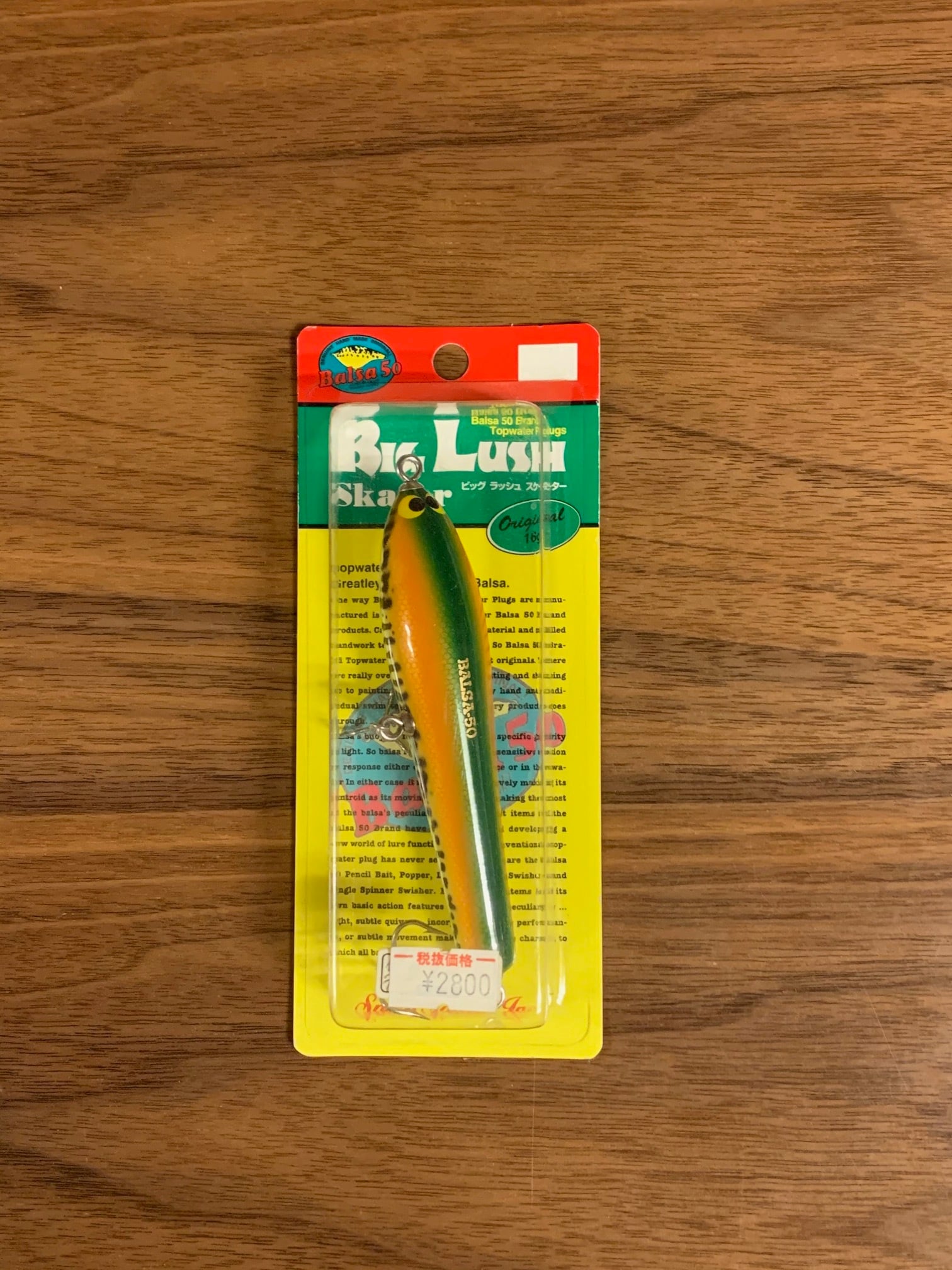 ビッグラッシュ スケーター Or．：＃014 バルサ50 | saurusjunior