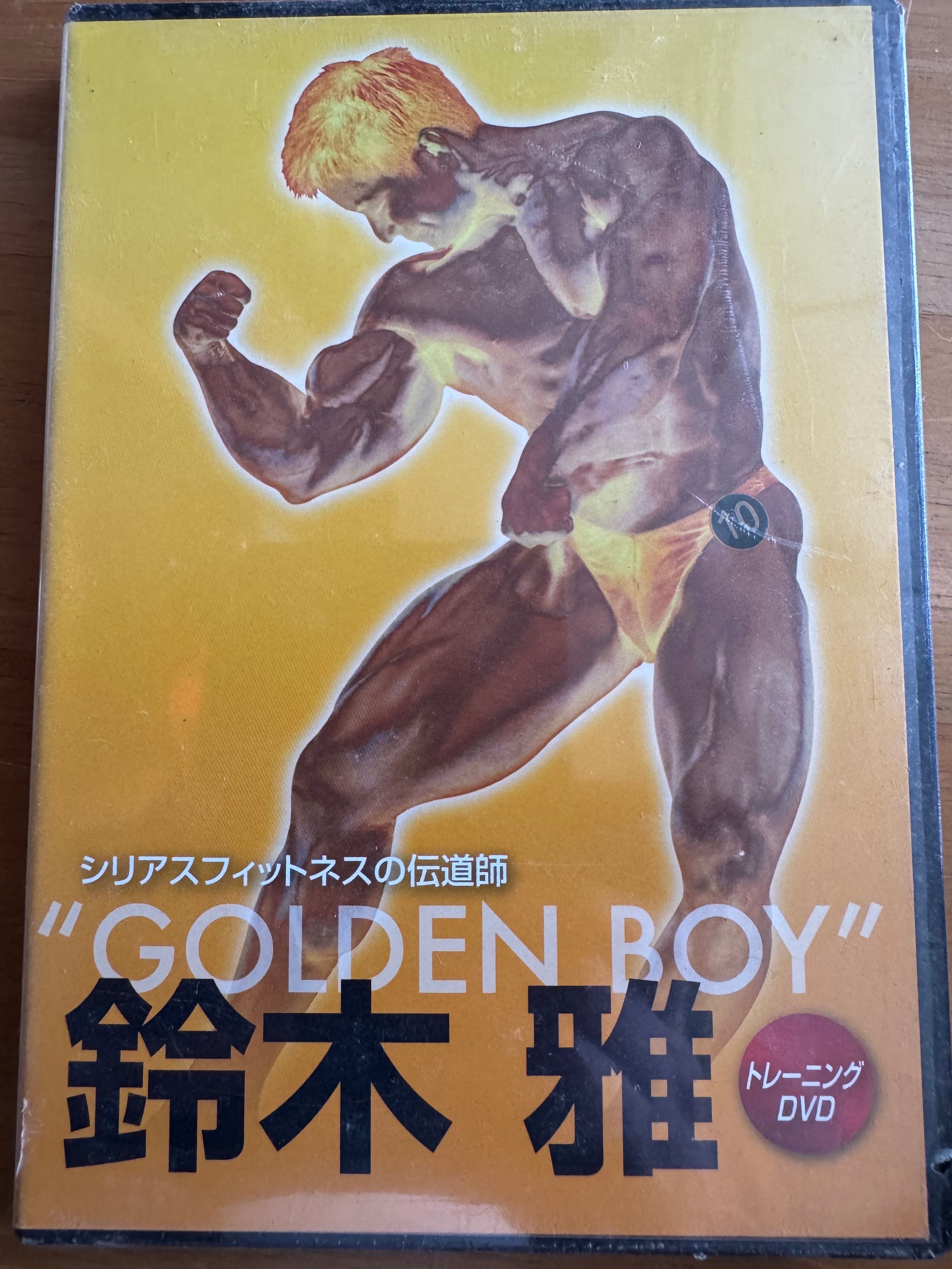 鈴木雅 トレーニングDVD | MMJ公式アウトレットストア