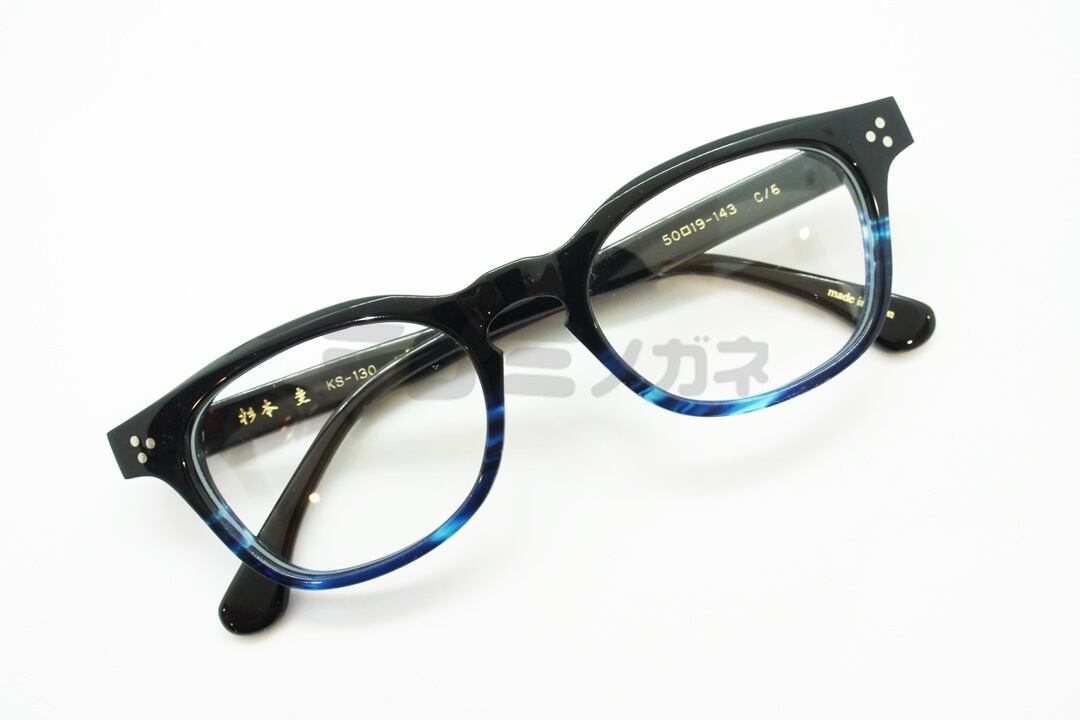 杉本 圭 メガネ KS-130 COL.6 ウェリントン クラシカル 眼鏡