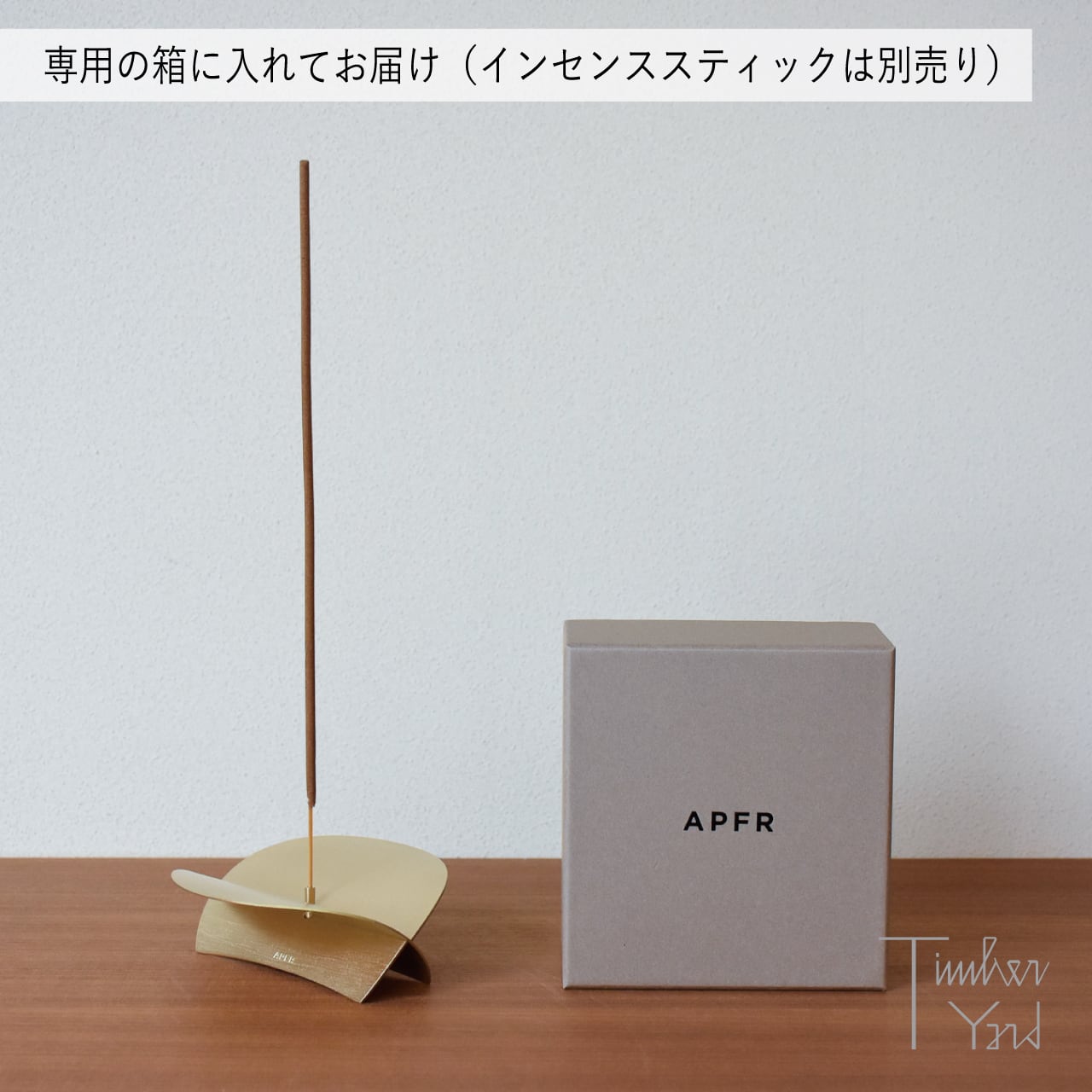 Brass Incense Holder / ブラスインセンスホルダー / お香立て / 真鍮