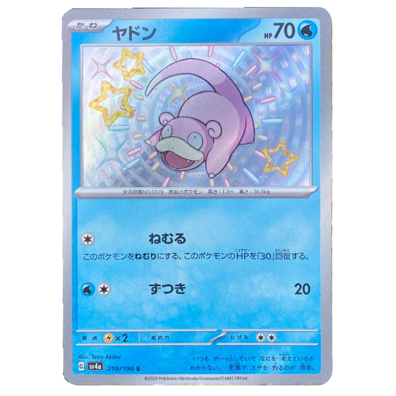 c9a72e225fcb69828929598306708c