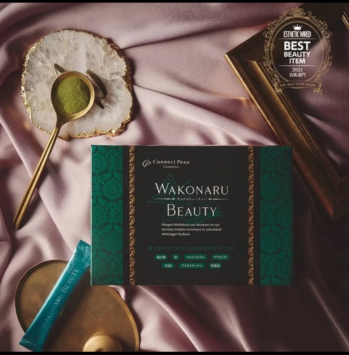 トトクレ 400g | belleherb