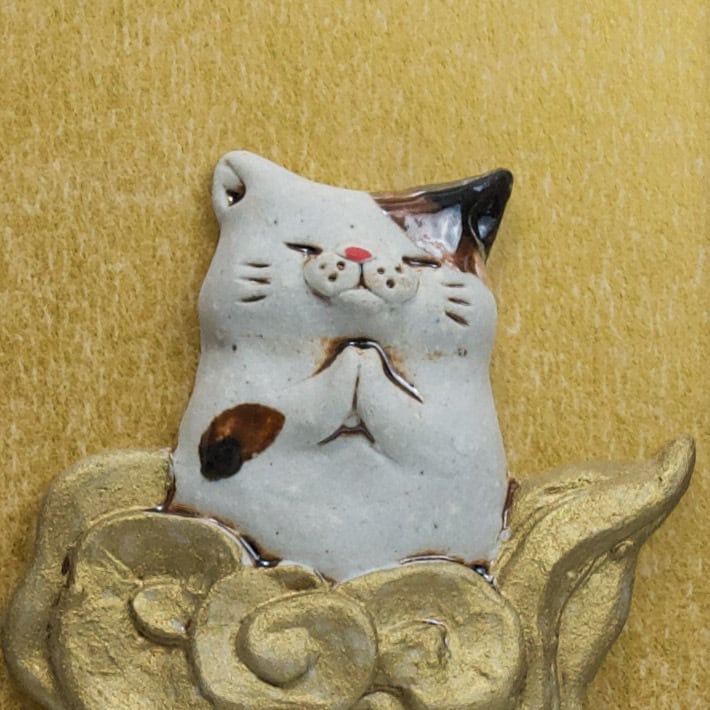 布施猫笑店（ふせねこしょうてん）