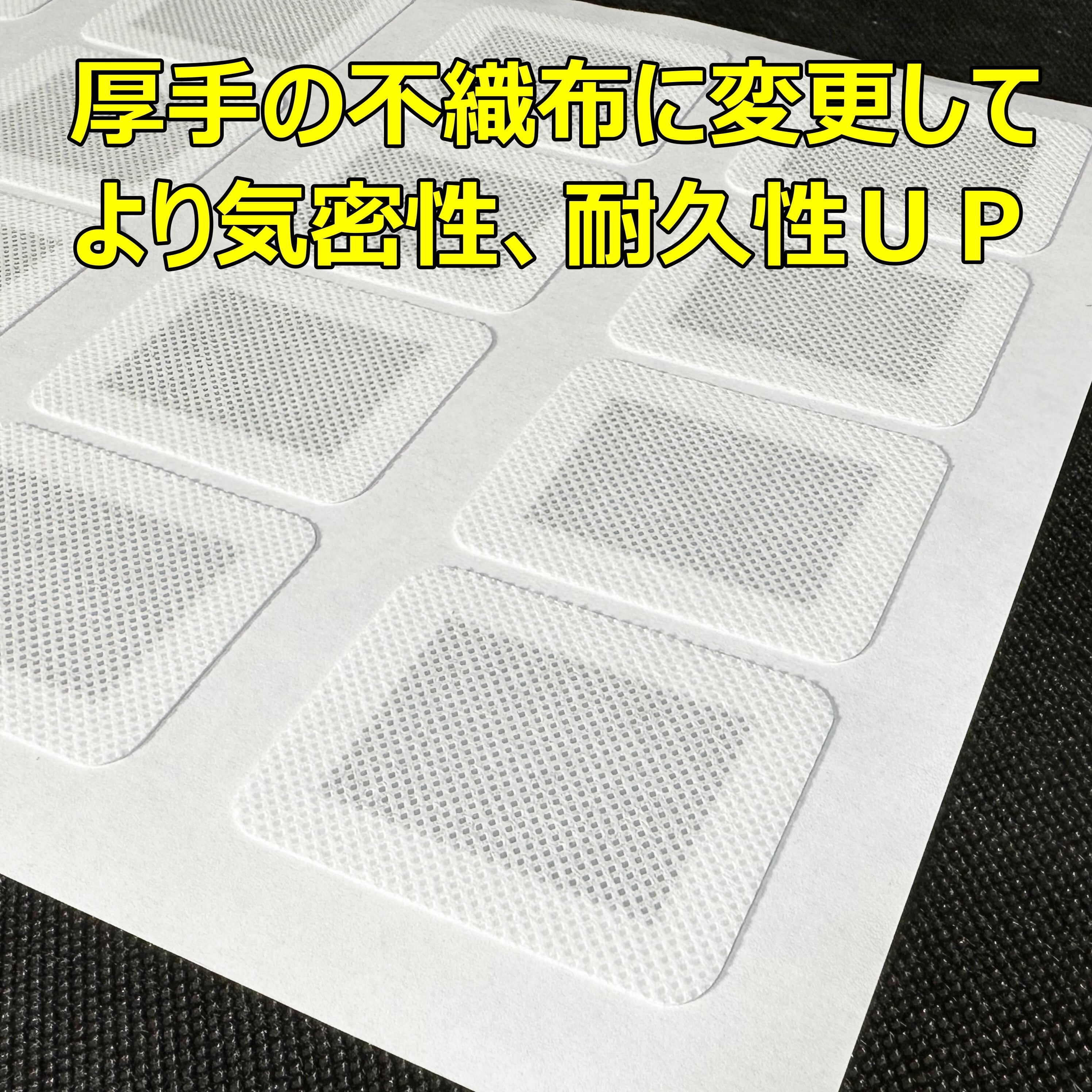 タイベストシール ラクぼっくす用 16枚(1シート) 不織布フィルター