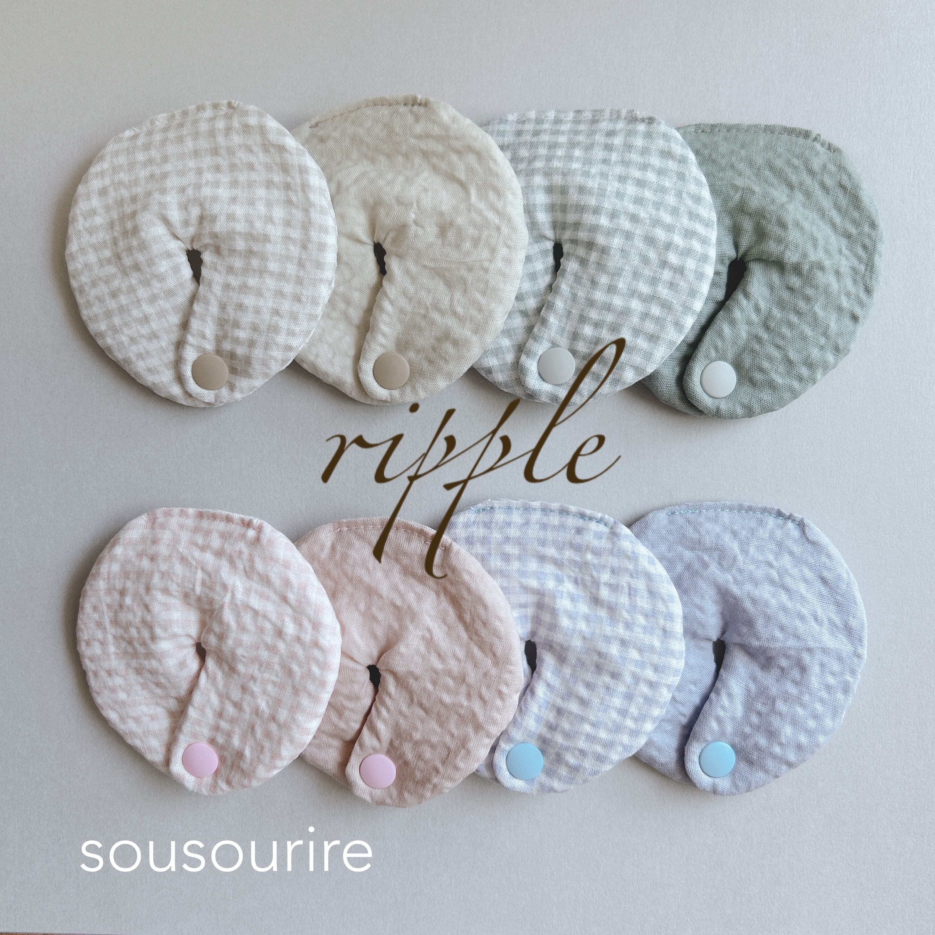 胃ろうカバー ripple チェック | sousourire ススリレ