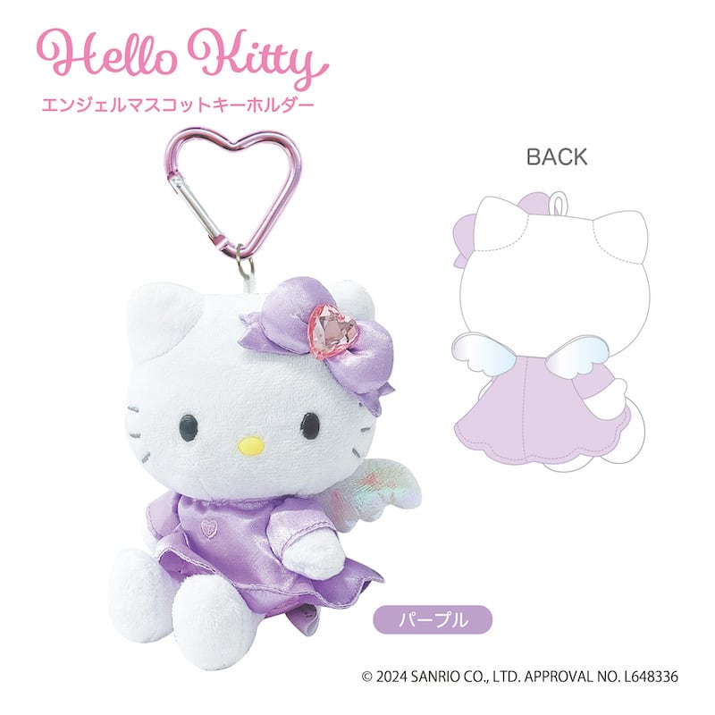 ハローキティ2001年超レアフラワー妖精エンジェルペンダントトップ