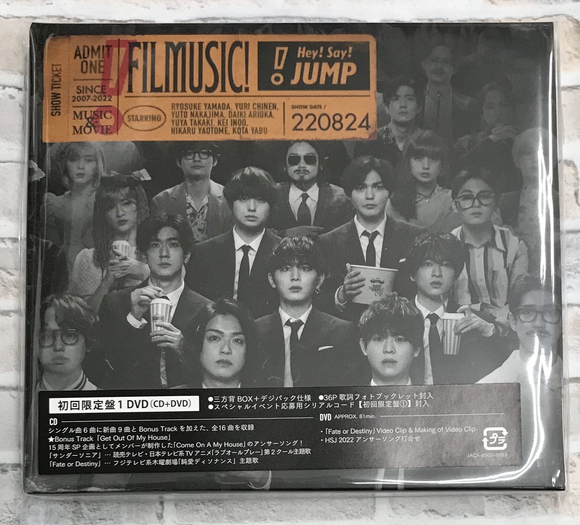 Hey！ Say！ JUMP / FILMUSIC！ / 初回限定盤1 (CD+