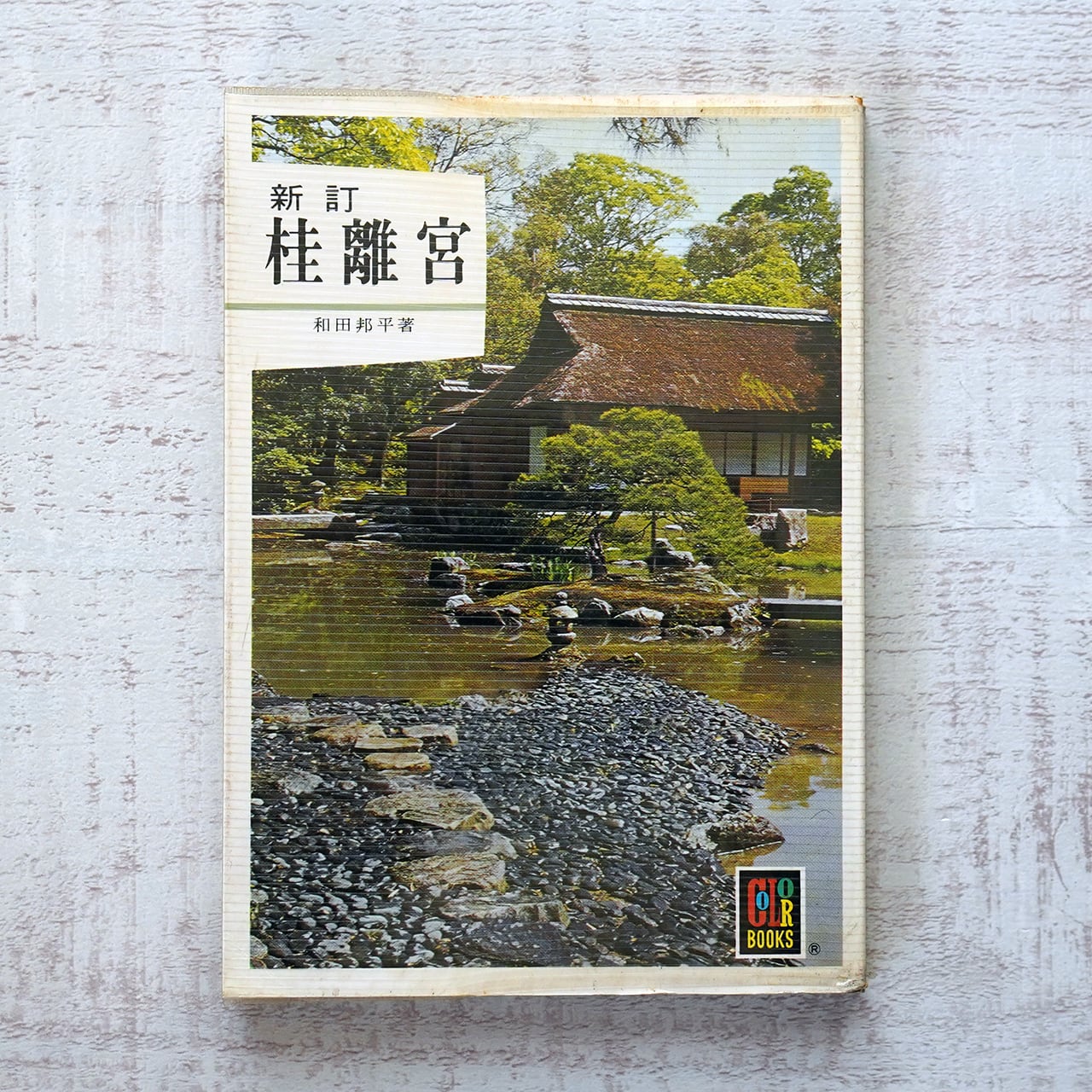 cac97fcaee7fa66535751646e9cd12