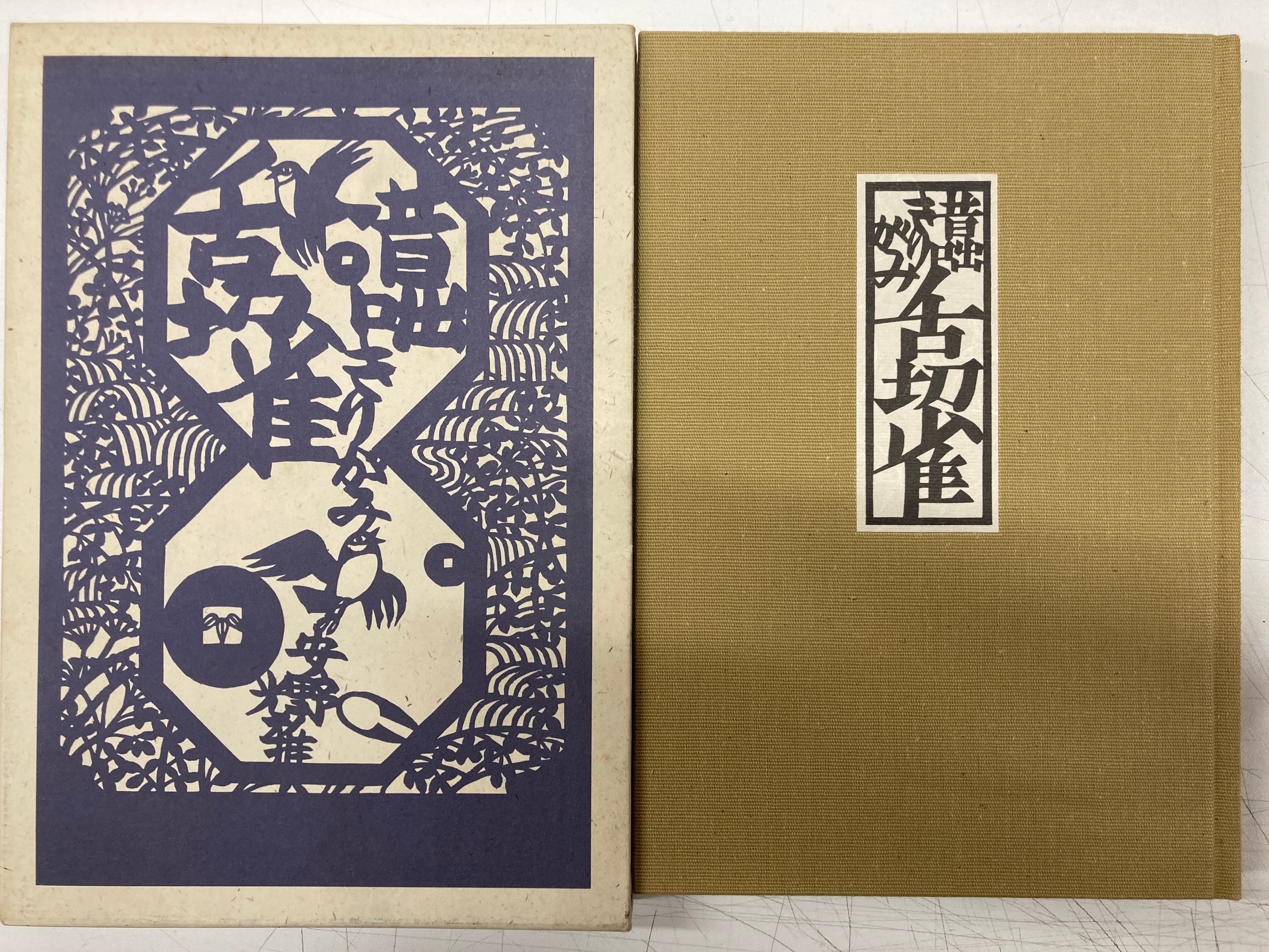 cacc60baab26730052513e4e24e65b