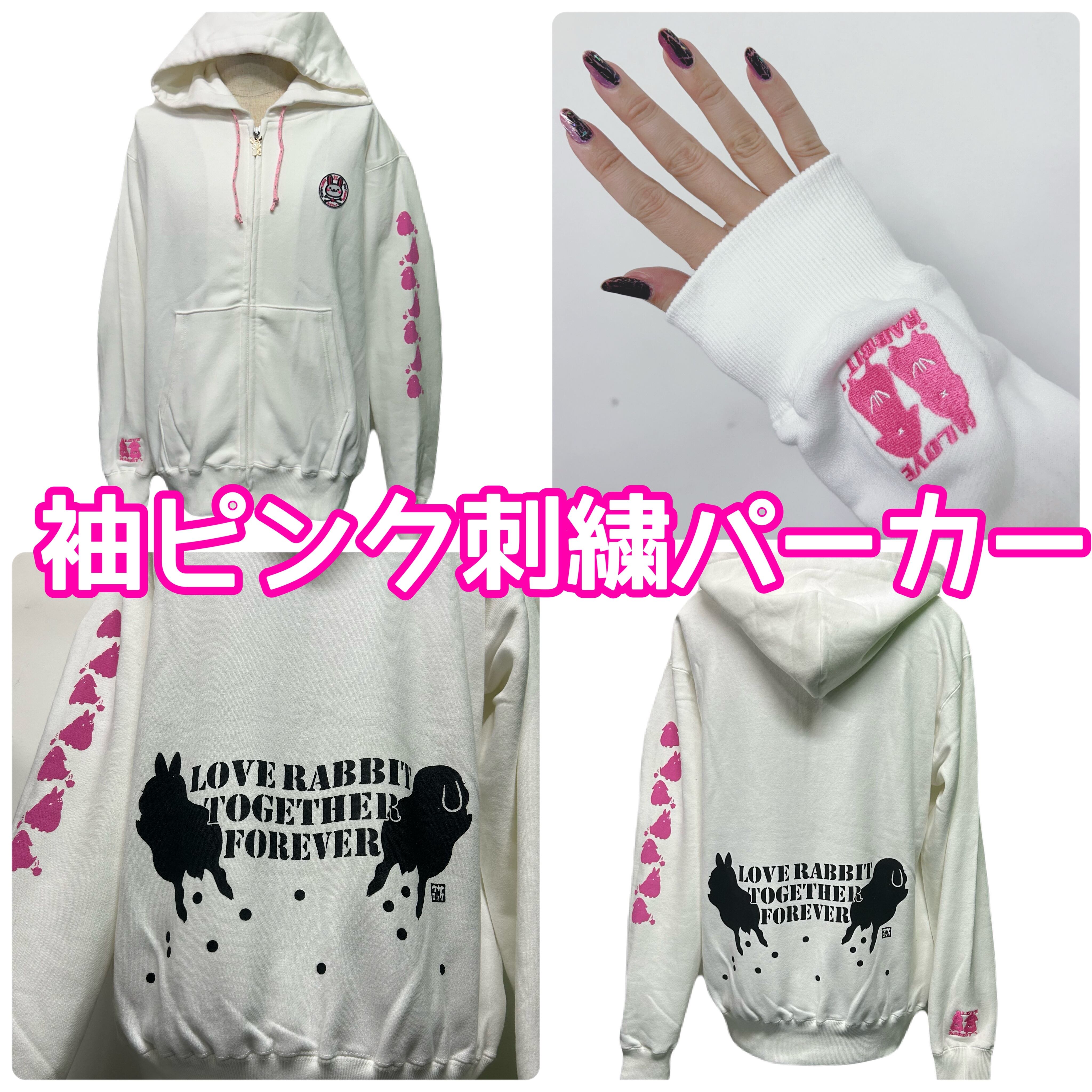 うさぎパーカー、袖刺繍パーカー黒 | ウサロック