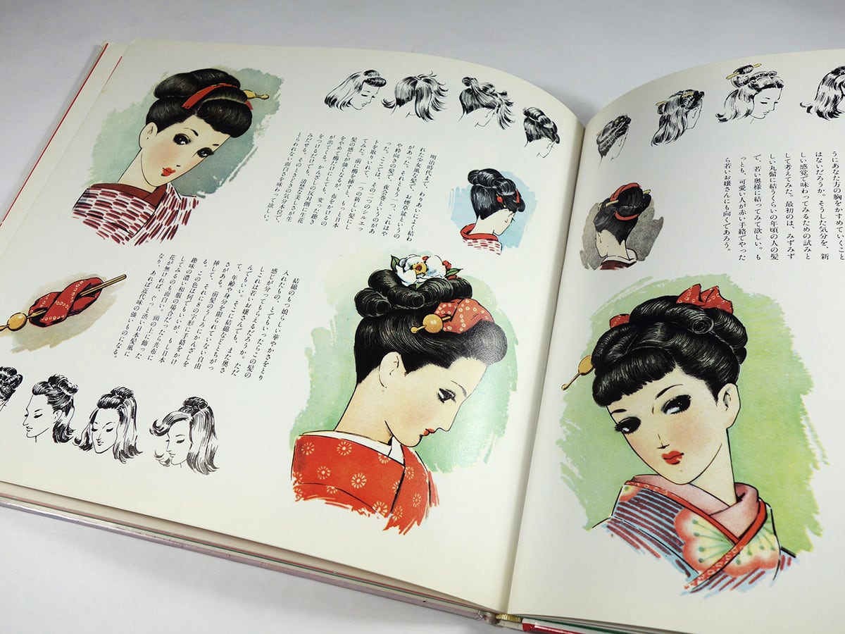 髪の絵本（中原淳一 著）- 淳一文庫21 | bookstore ナルダ