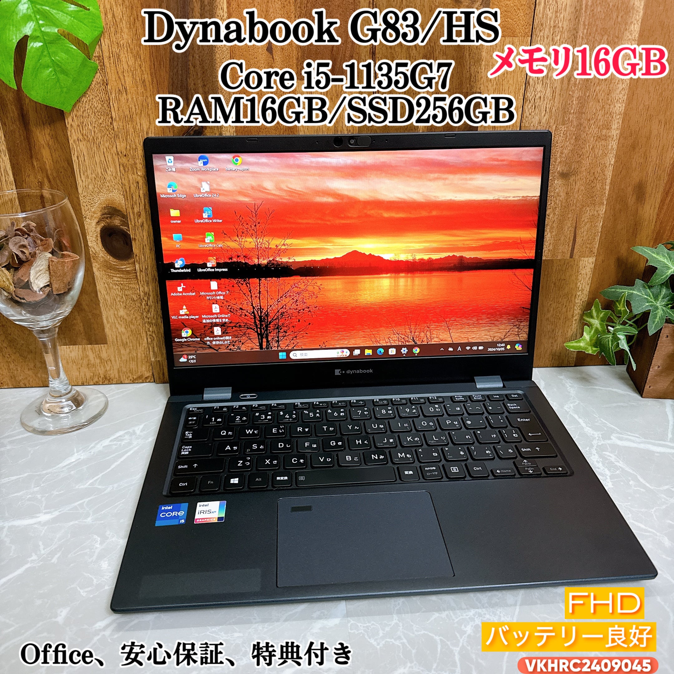 2021年式 Dynabook G83/HS 第11世代Core i5 / メモリ16GB / SSD 256GB