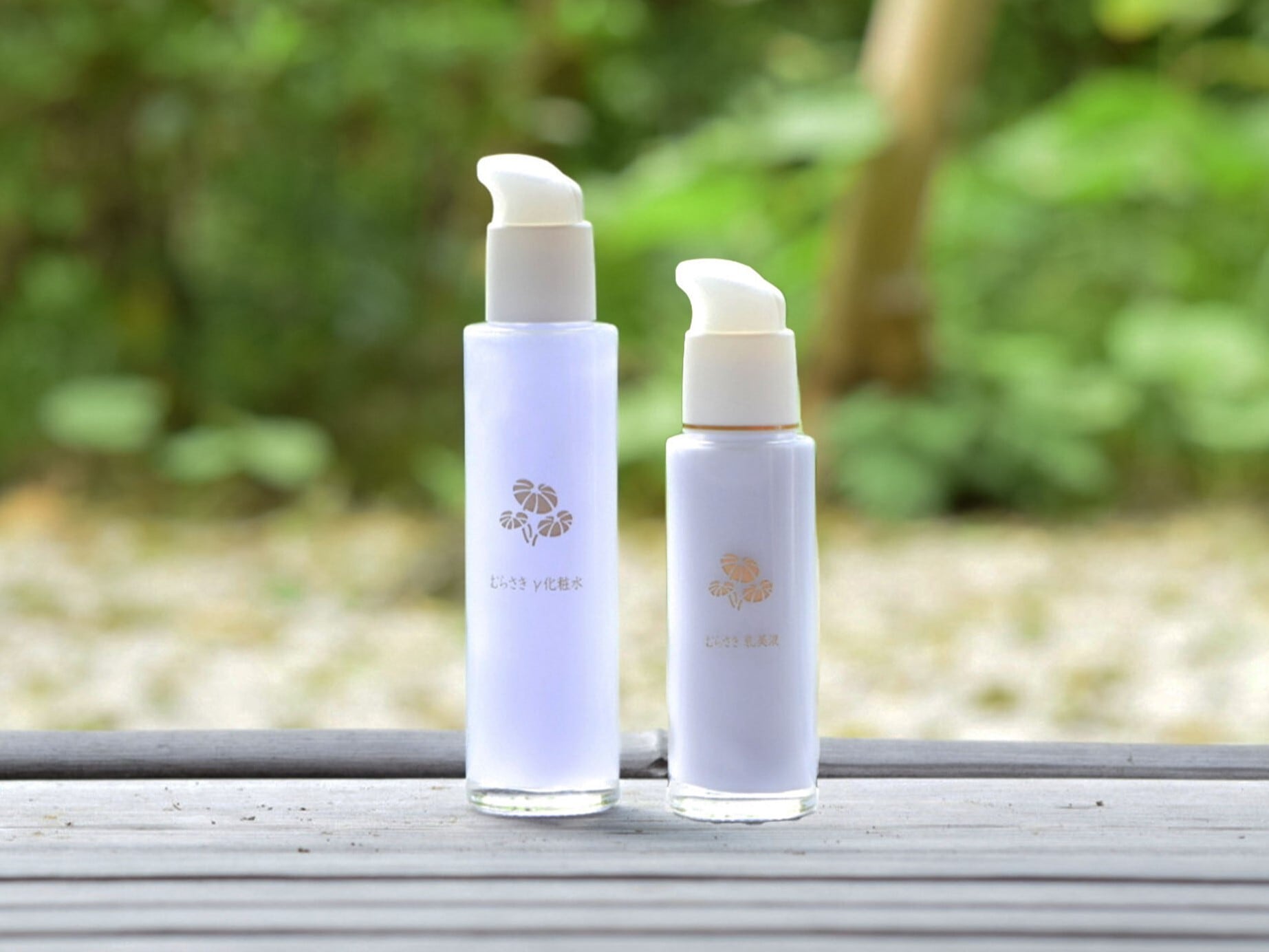 むらさき化粧水 | ふきやオンラインストア