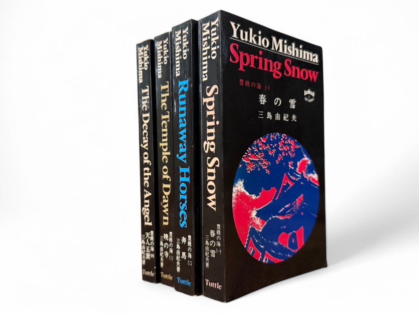 SJ427】【FIRST TUTTLE EDITION】The Sea of Fertility Complete set