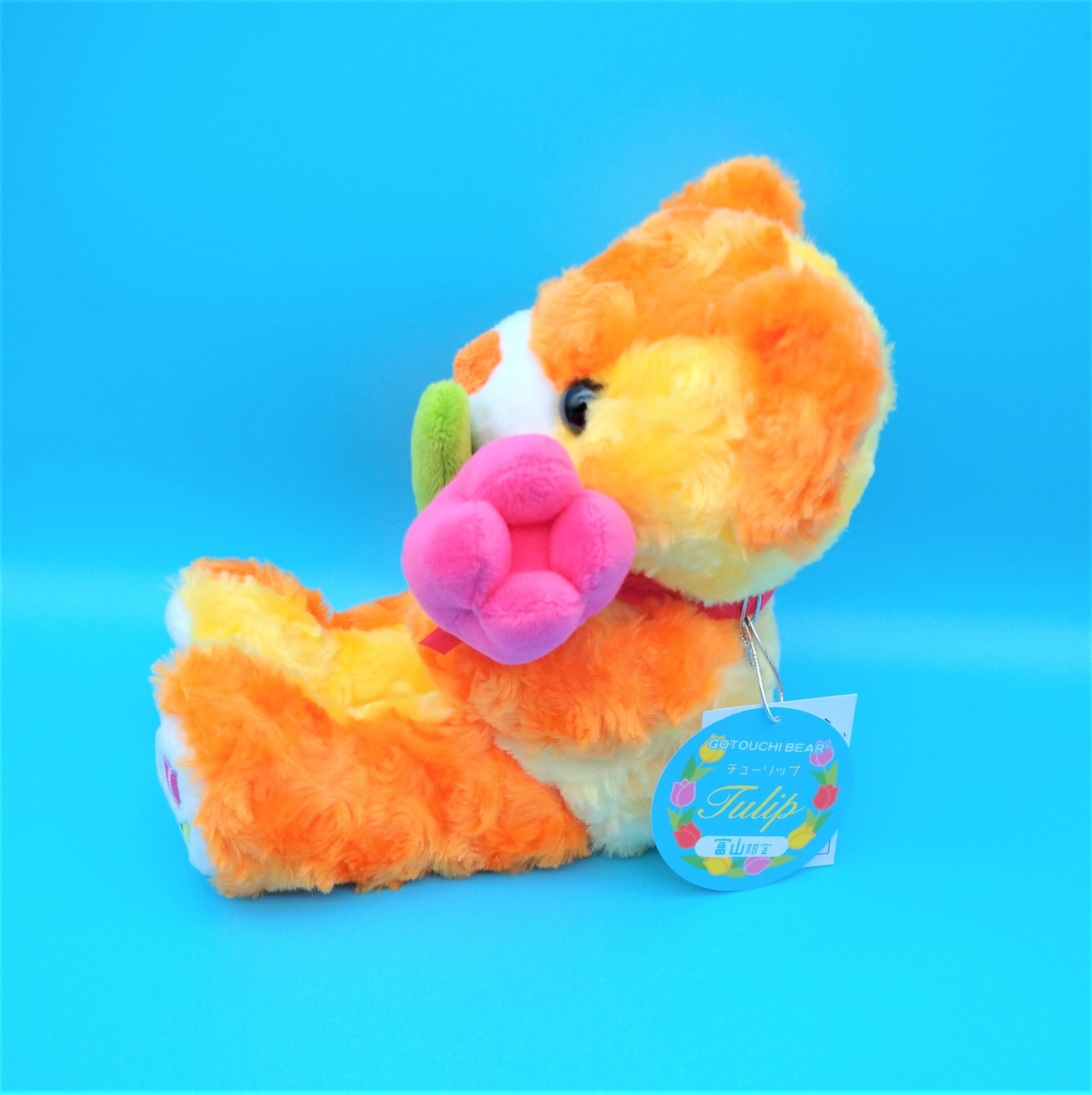 ご当地ベア ぬいぐるみ | 友禅工芸すずらん online shop