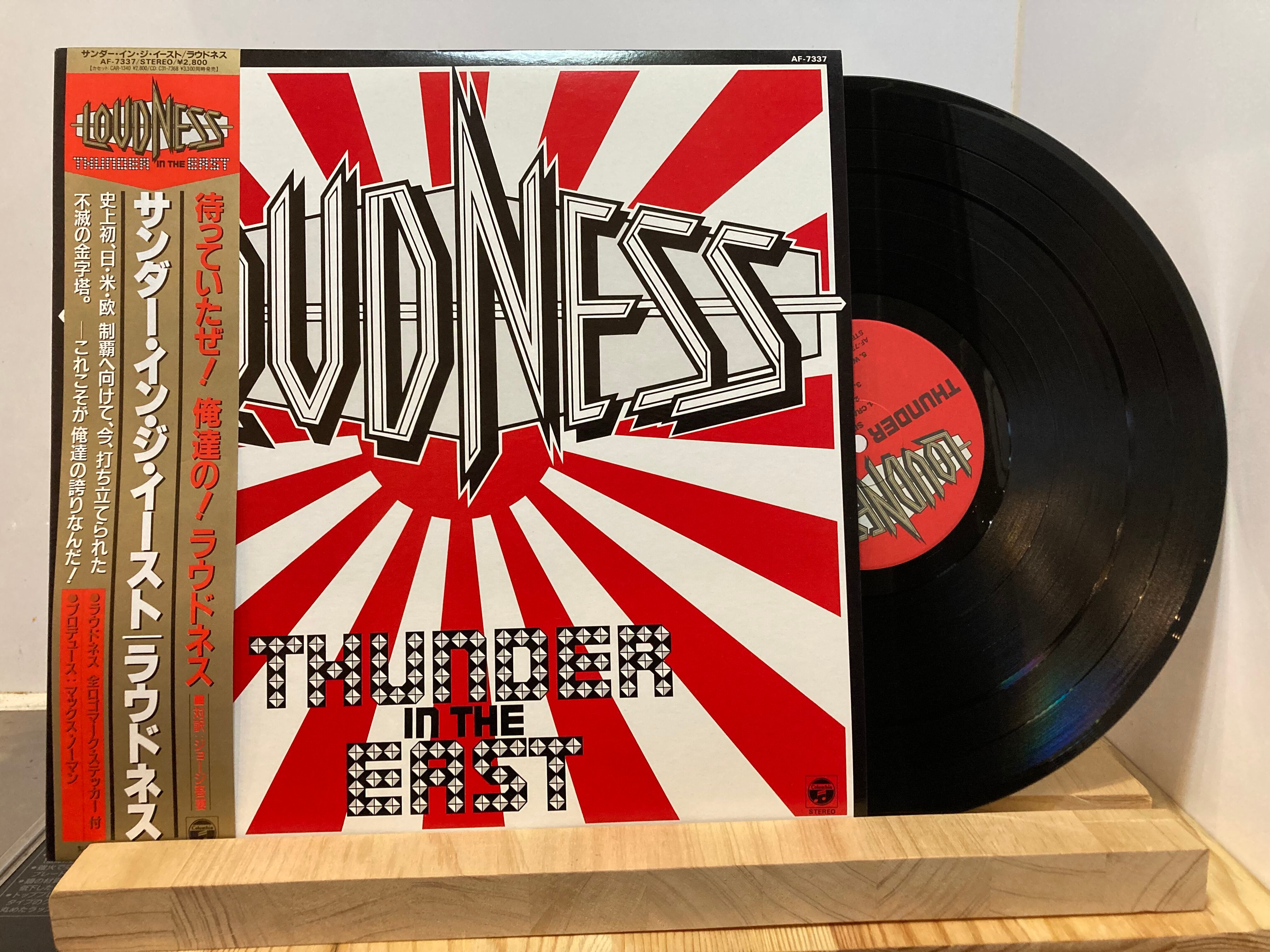 LOUDNESS / THUNDER IN THE EAST | sixteen records (シックスティーン