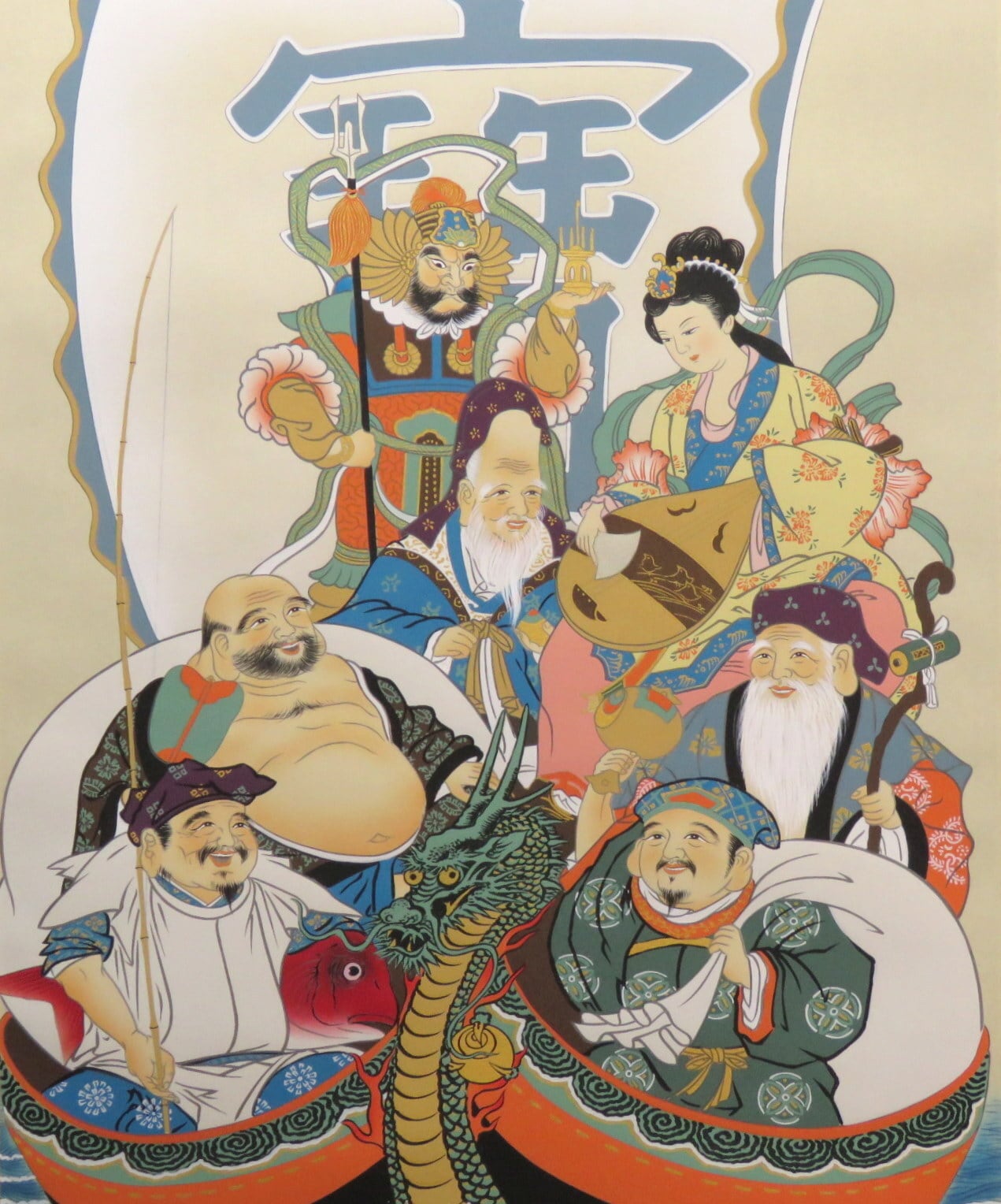 掛軸 三島玉園 七福神宝船 尺五立 現代作家新作掛軸 JY1396 | Kogando