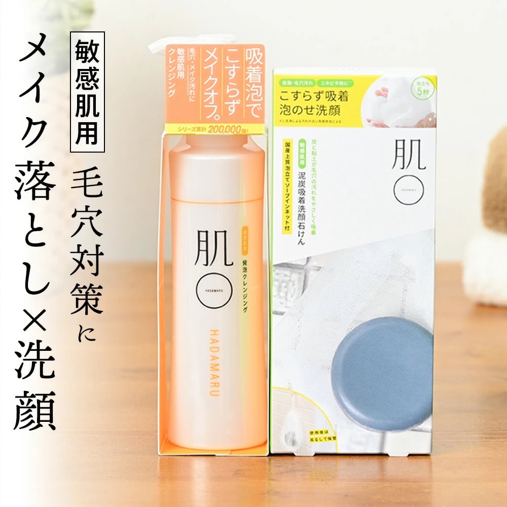 あ様 アザレ ナチュラルナウ 洗顔石鹸 100g 5点おまとめ あ様 アザレ あ