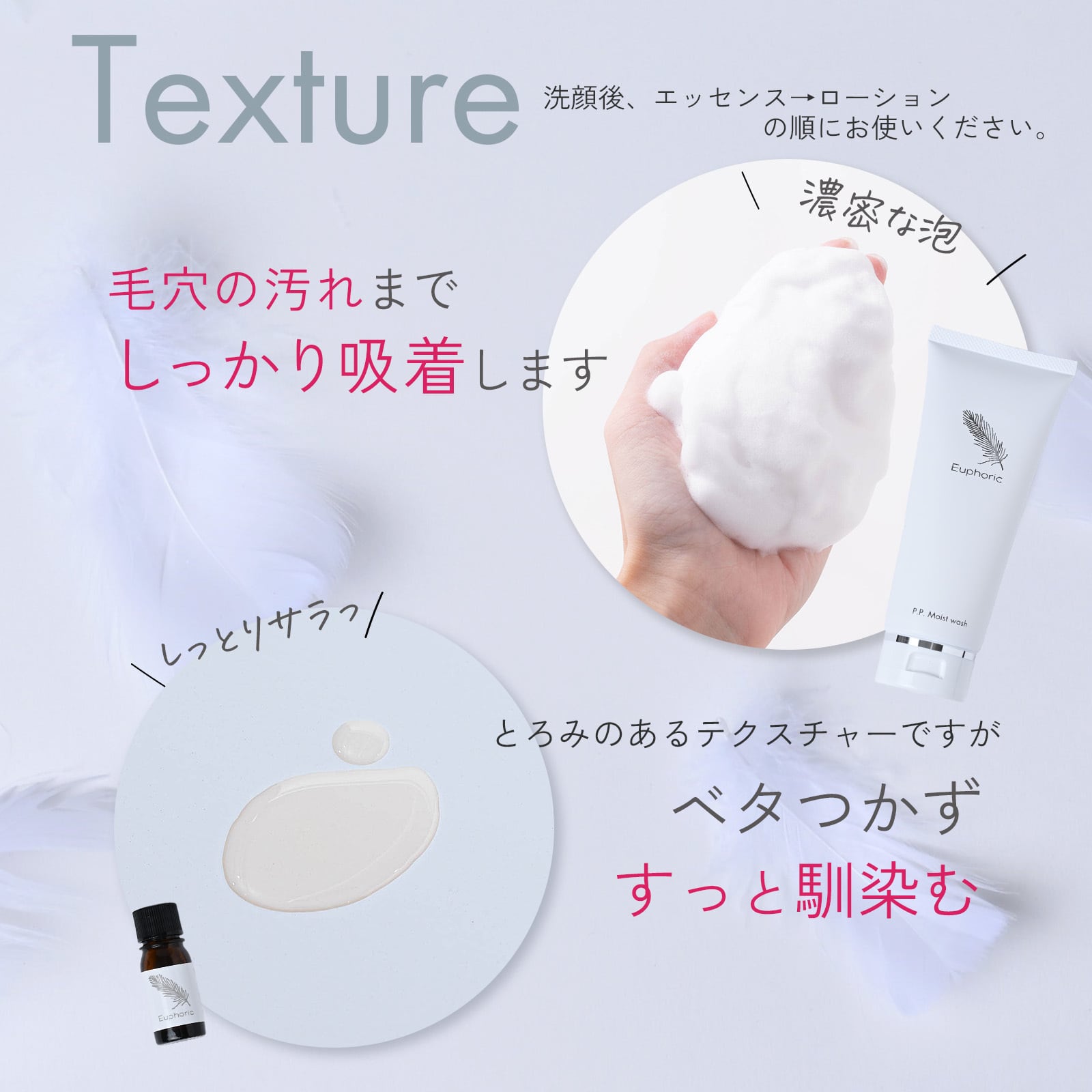 Moisteane バランシングローション トライアルセット洗顔ネット付き