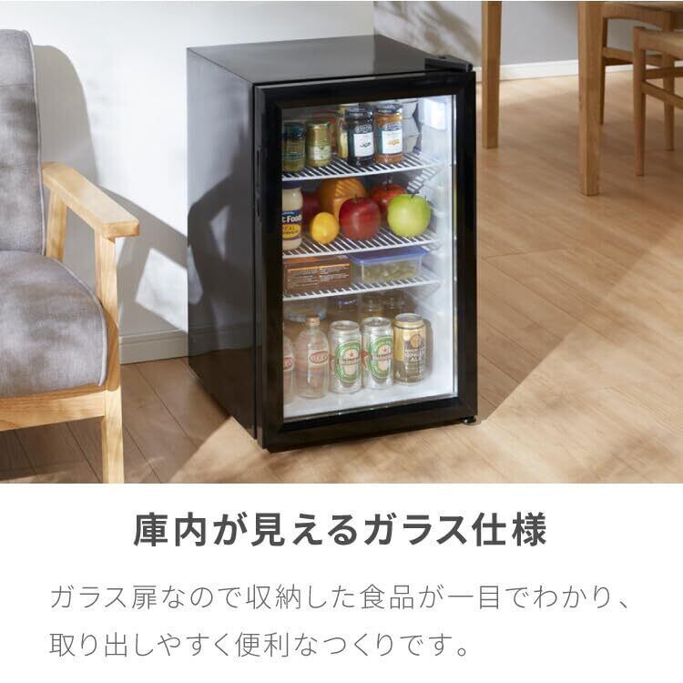 simplus シンプラス ディスプレイ冷蔵庫 68L SP-68DSL ショーケース