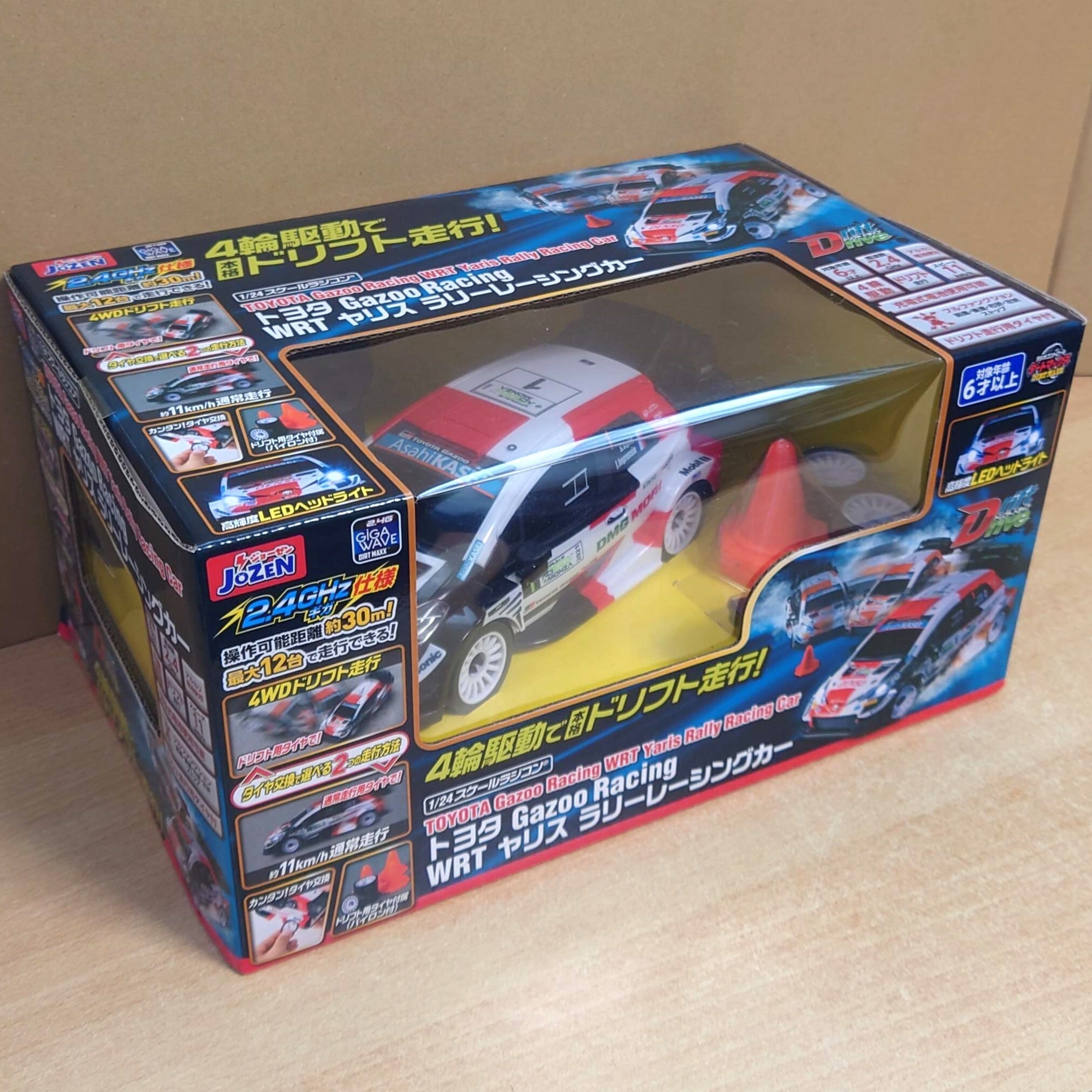 1/24 トヨタ Gazzo Racing WRTヤリスラリーレーシングカー JRVC107-WH