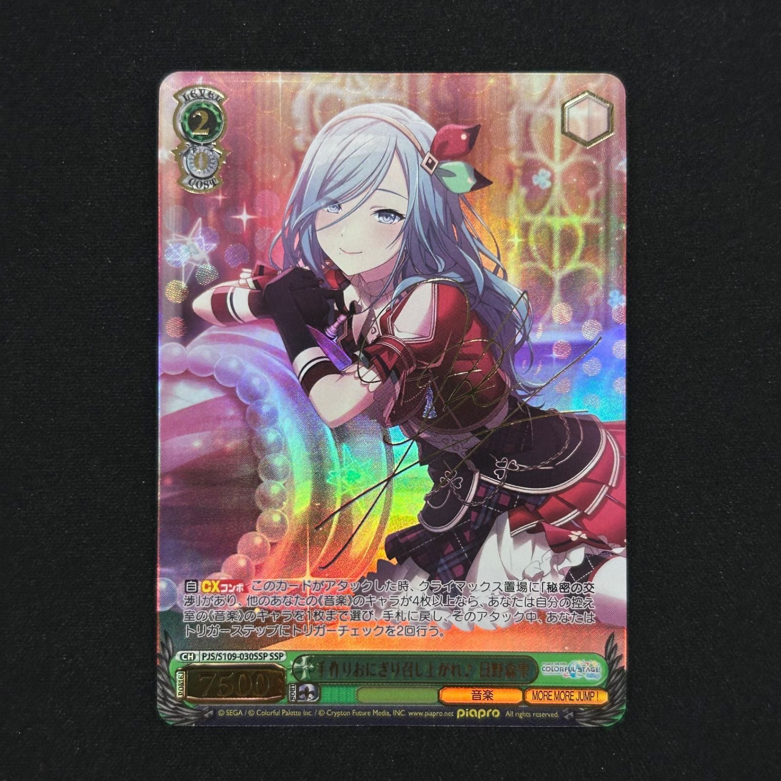 ヴァイス リコリス・リコイル これからも続く日々 千束 SSP PSA10