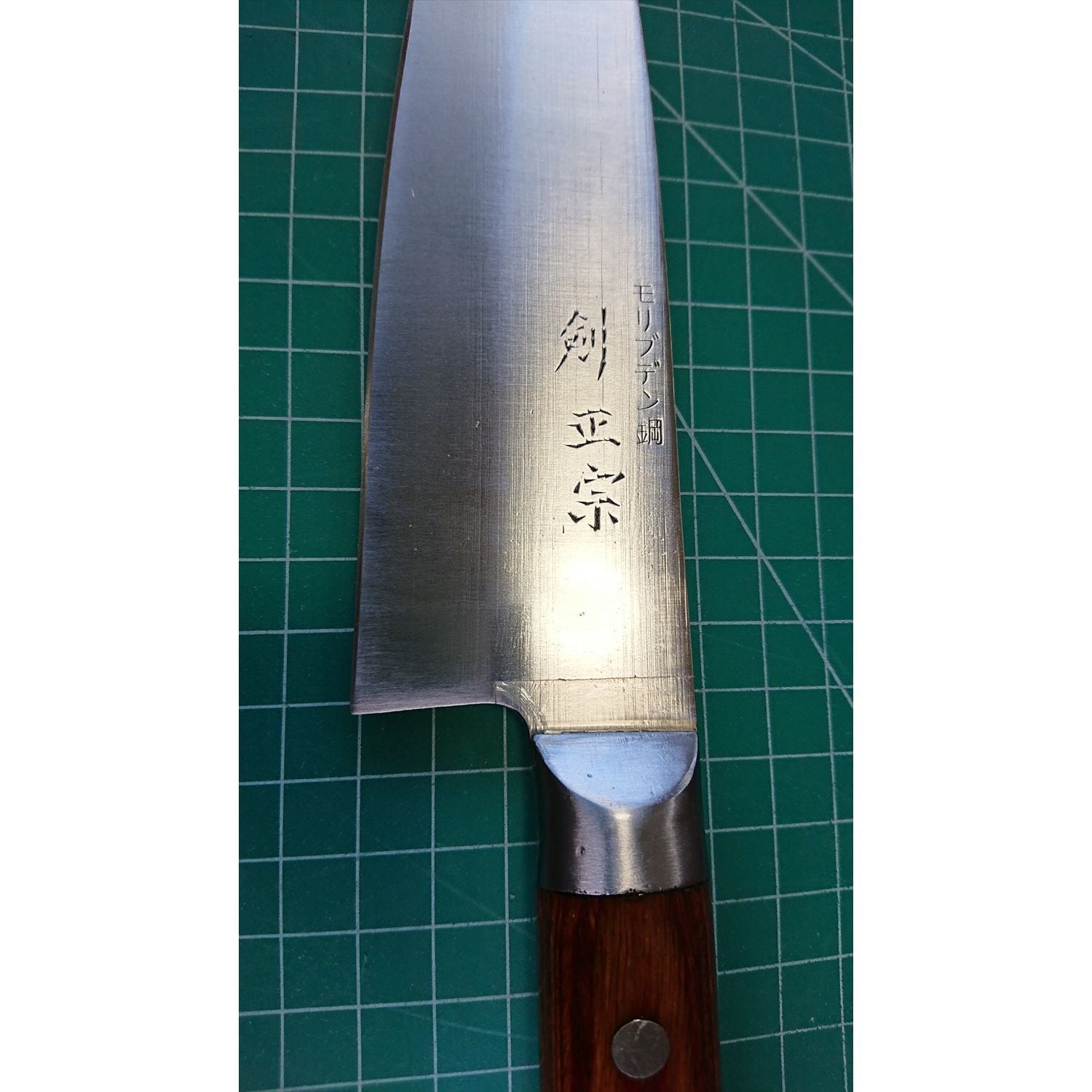 o3263 切れる三徳包丁 剣正宗 刃160mm＋2特典 | 奄美テック BASE店