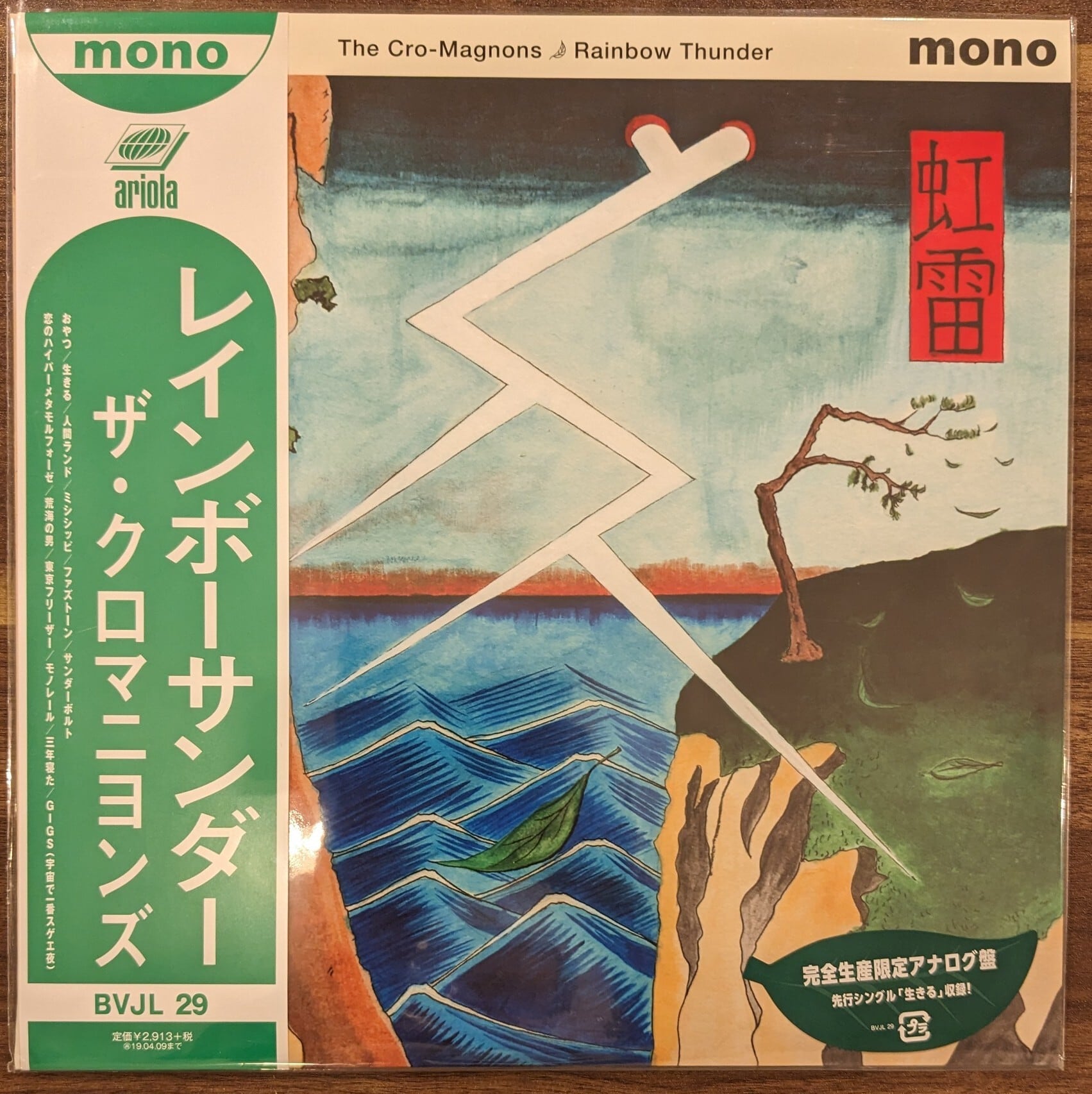 音楽好き必見！ザクロマニヨンズ レアポスター 音楽好き必見！ ザ