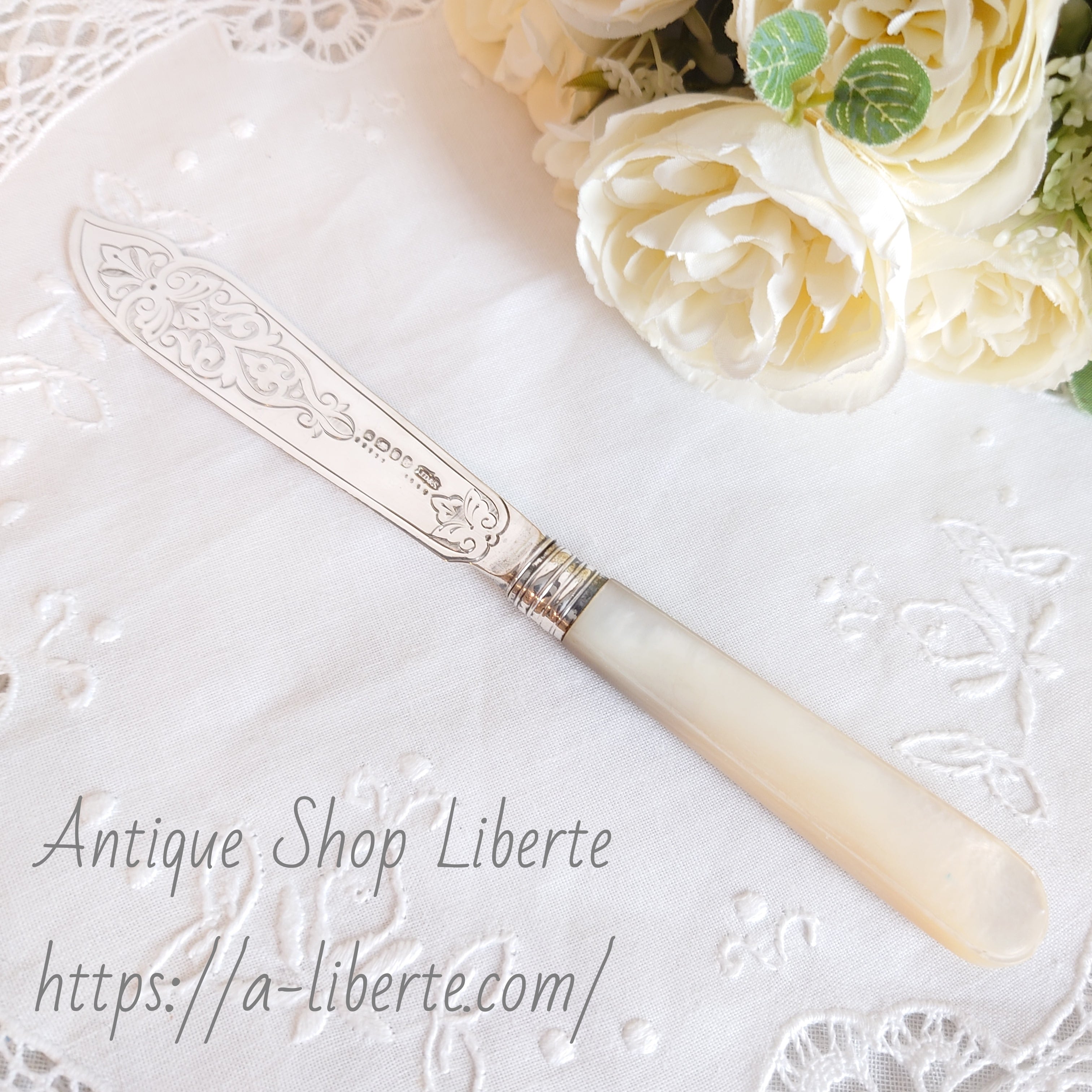 白蝶貝ハンドル 純銀 バターナイフ | アンティークショップ リベルテ